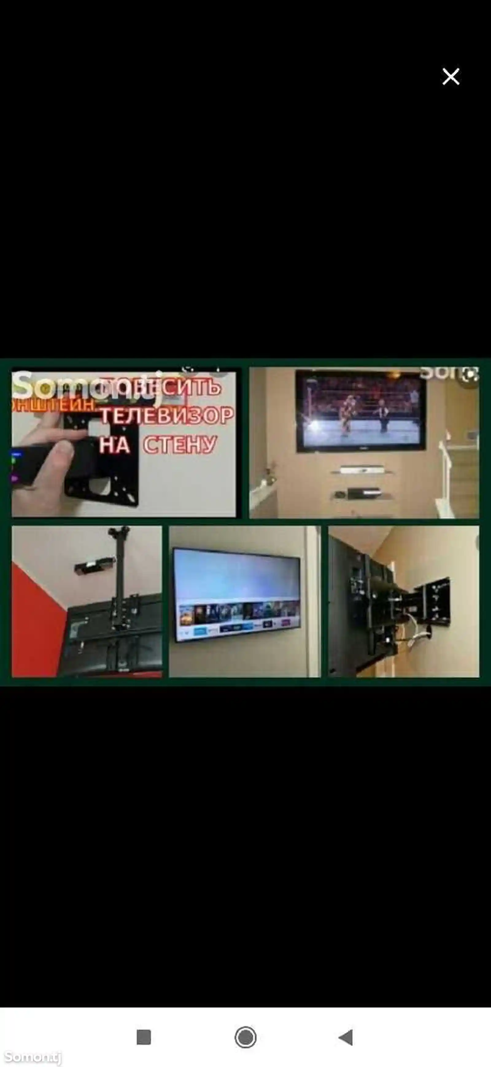 Установка телевизор на стену-1