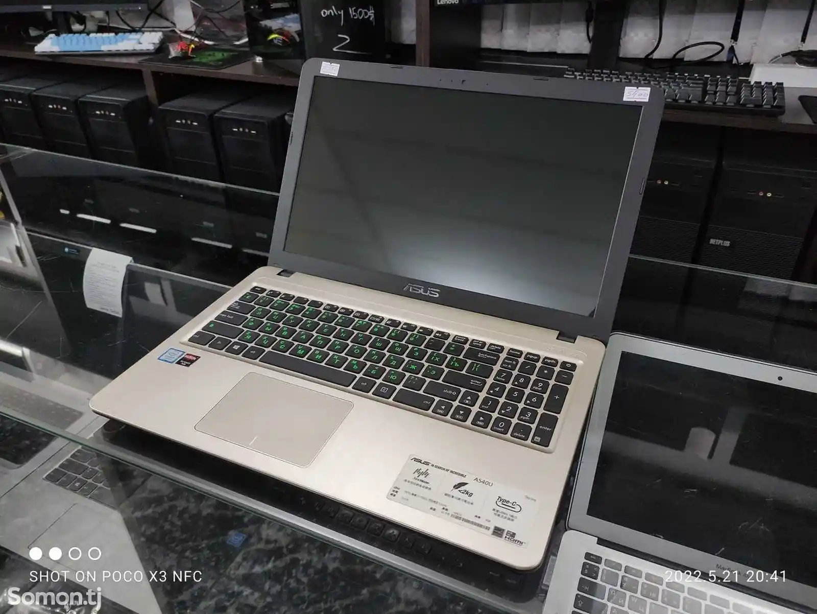 Игровой Ноутбук Asus X545U Core i5-7200U 4GB/500GB 7TH GEN-2