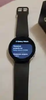 Samsung Galaxy Watch 4-3