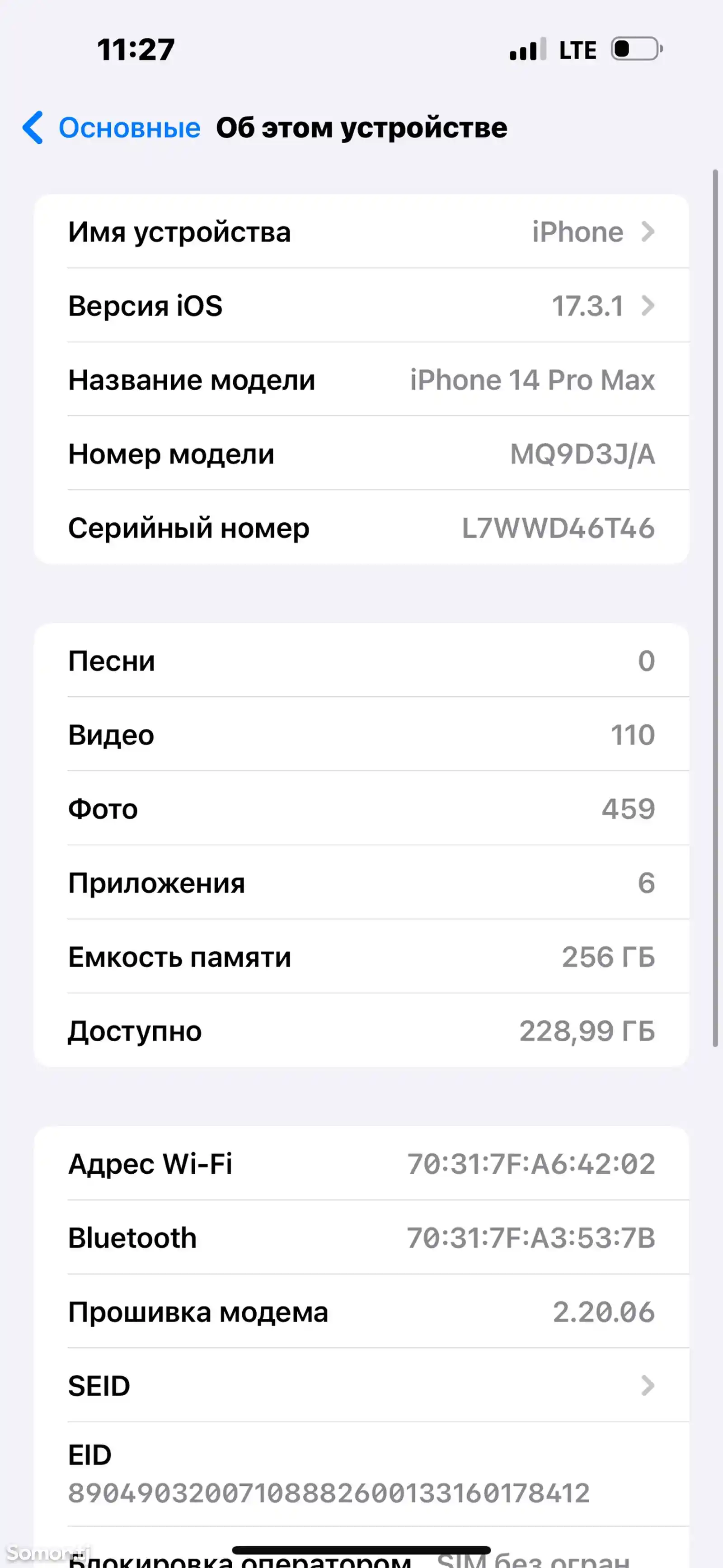 Apple iPhone 14 Pro Max, 256 gb, Gold-4