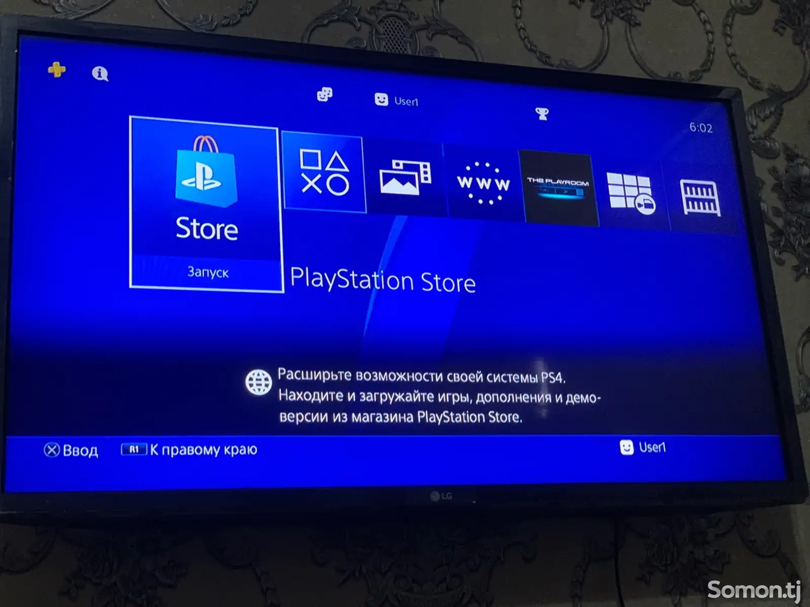 Игровая приставка ps 4-4