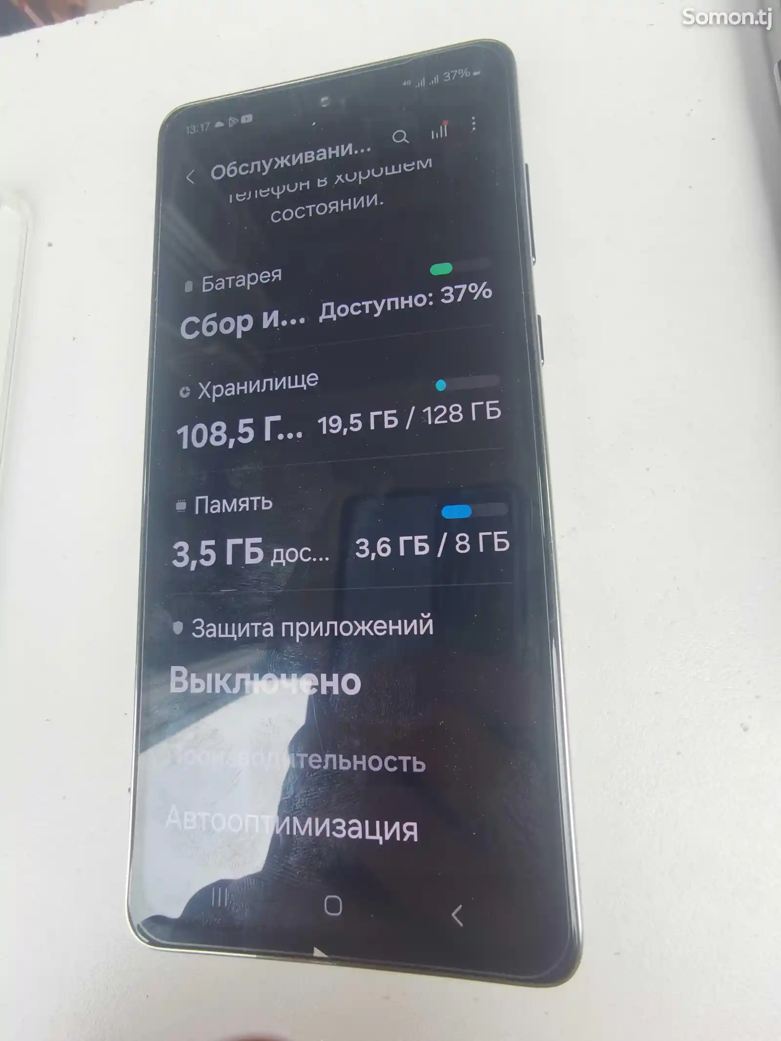 Samsung Galaxy A73-2