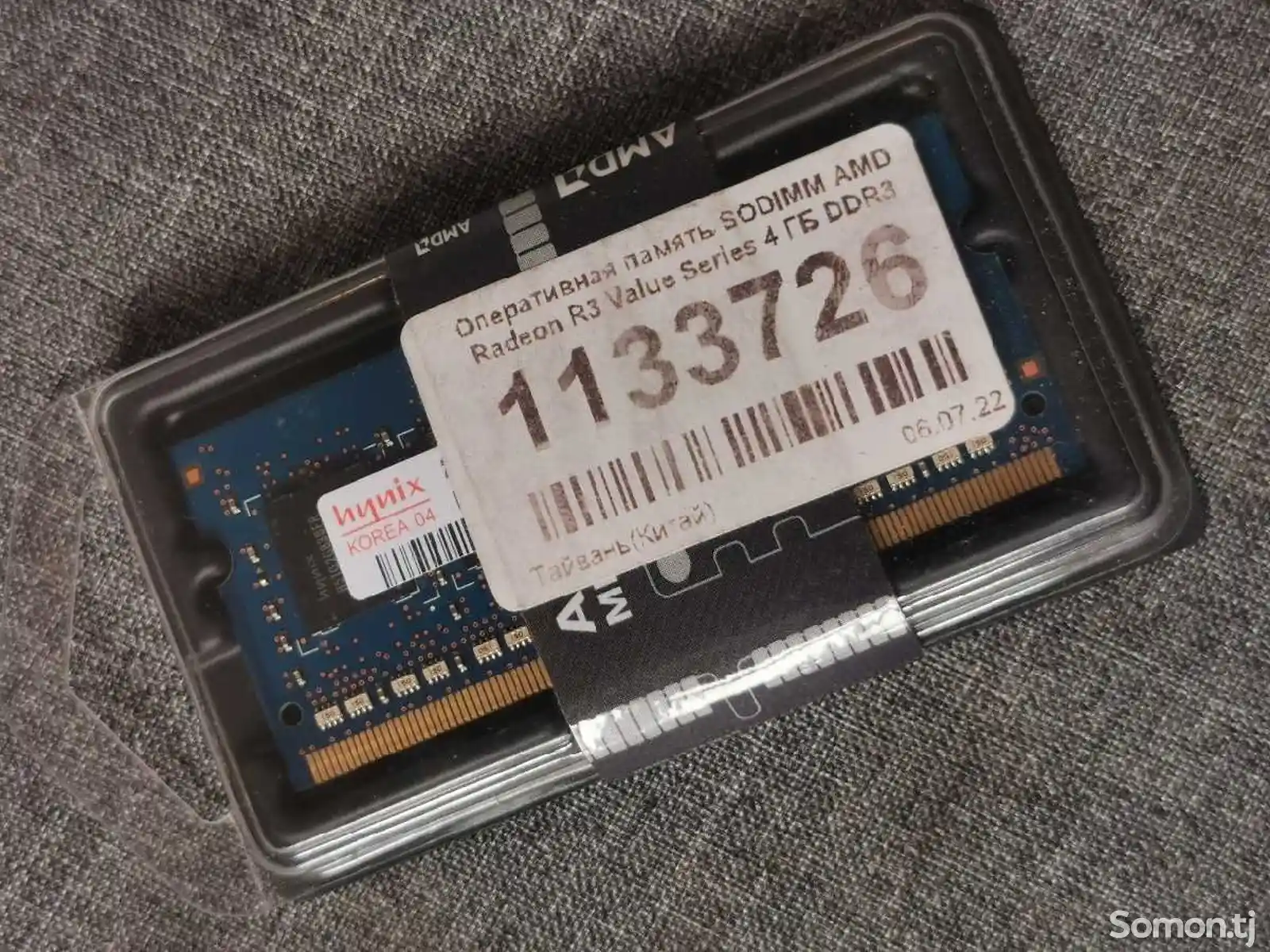 Оперативная память 2гб DDR3 для ноутбука-3