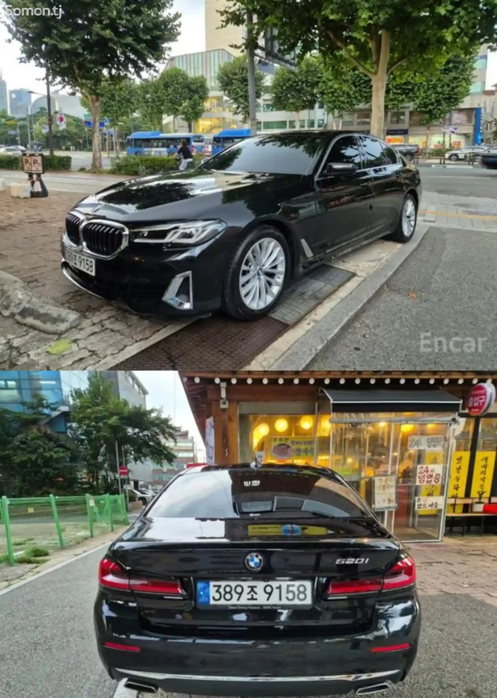 BMW 5 series, 2020-1