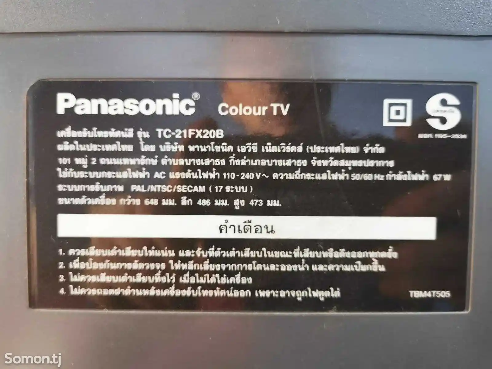 Телевизор Panasonic TC-21FX20B-5