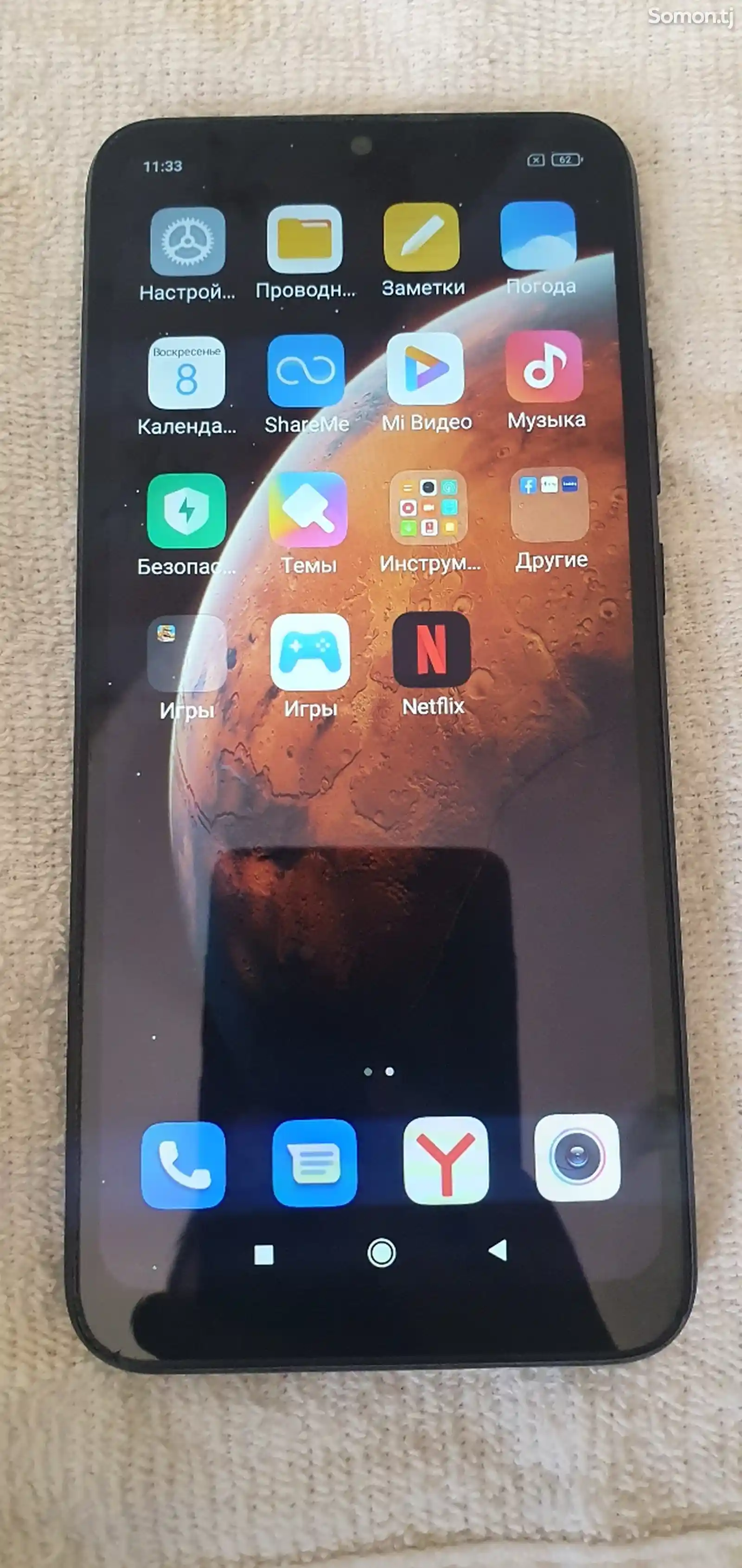 Xiaomi Redmi 9С-1