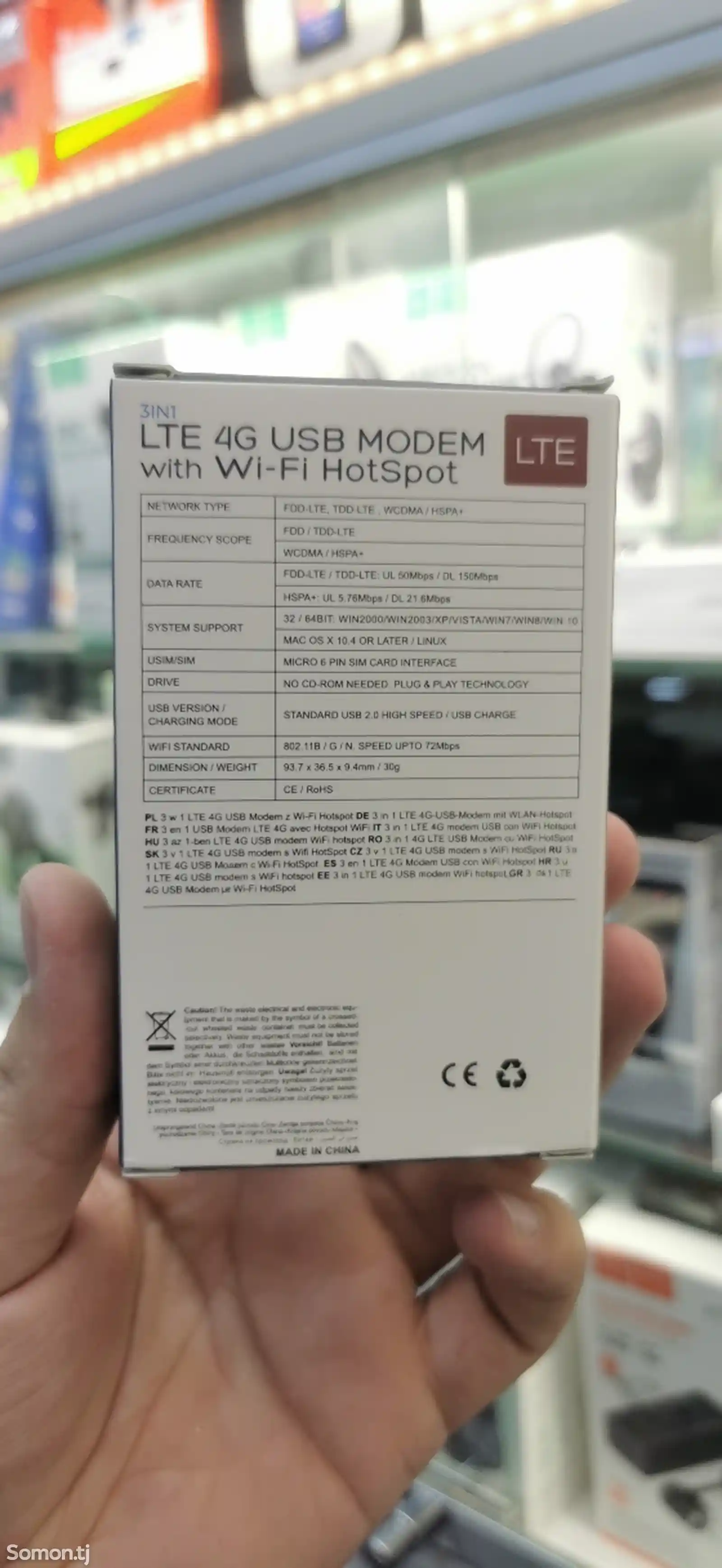 Модем 4G LTE Wi-Fi Router-3