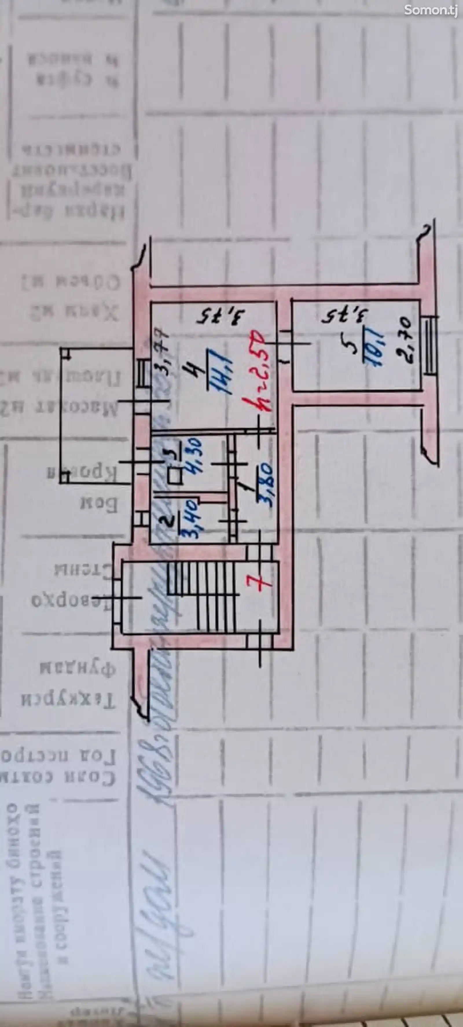 2-комн. квартира, 1 этаж, 36 м², Чойрух Дайрон-4