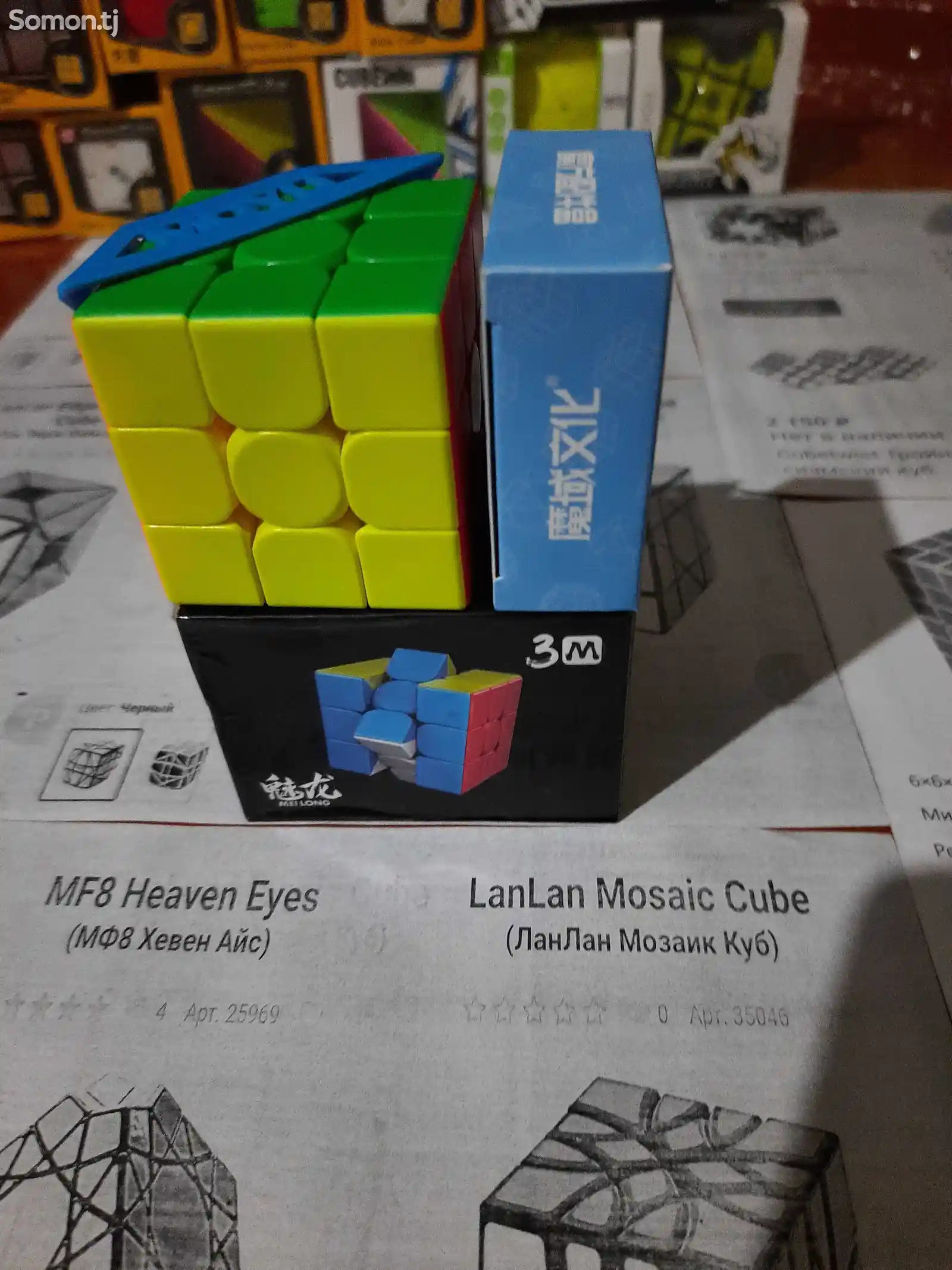 Кубик Рубика 3x3x3 магнитный MoYu-3