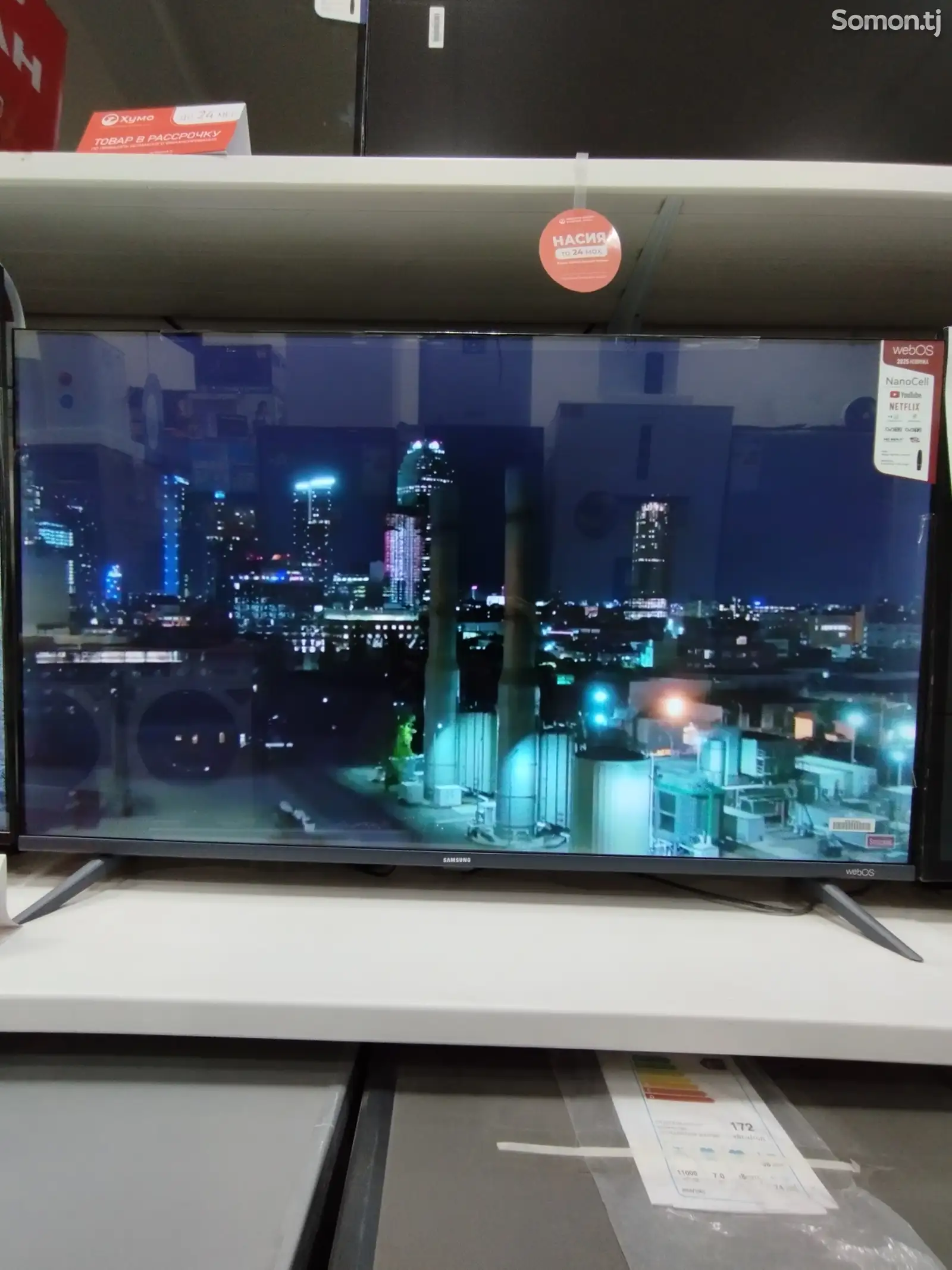 Телевизор LG Smart TV 55-1