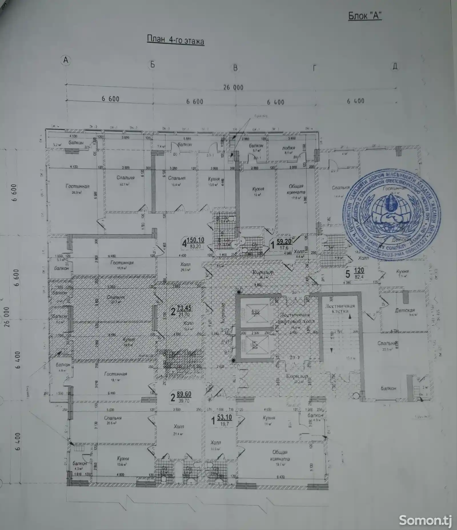 4-комн. квартира, 4 этаж, 120 м², ОВИР-3