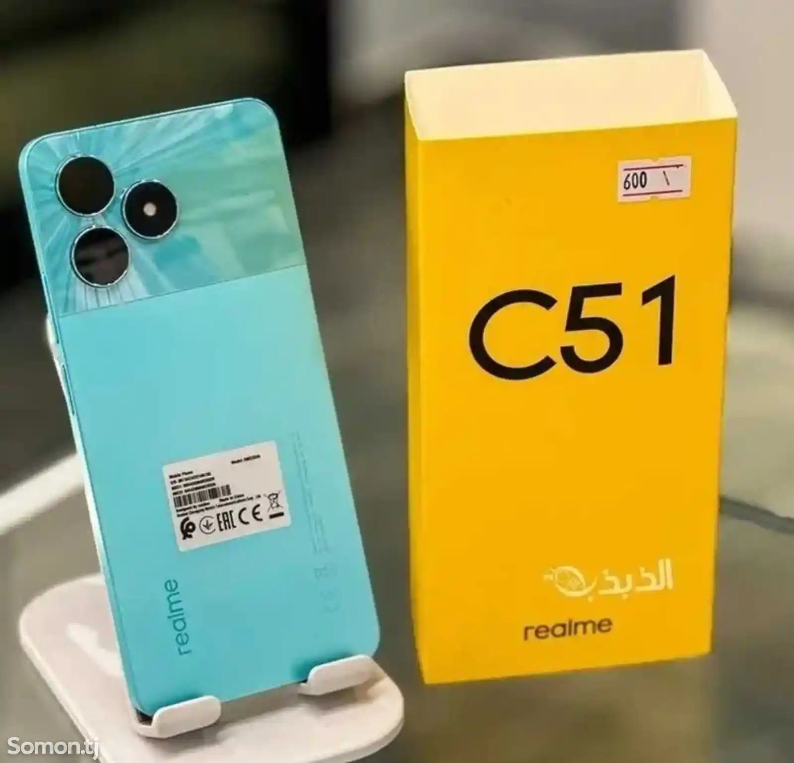 Realmе C51, 128Gb, Blue-1