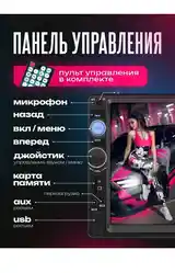 Автомагнитола-2