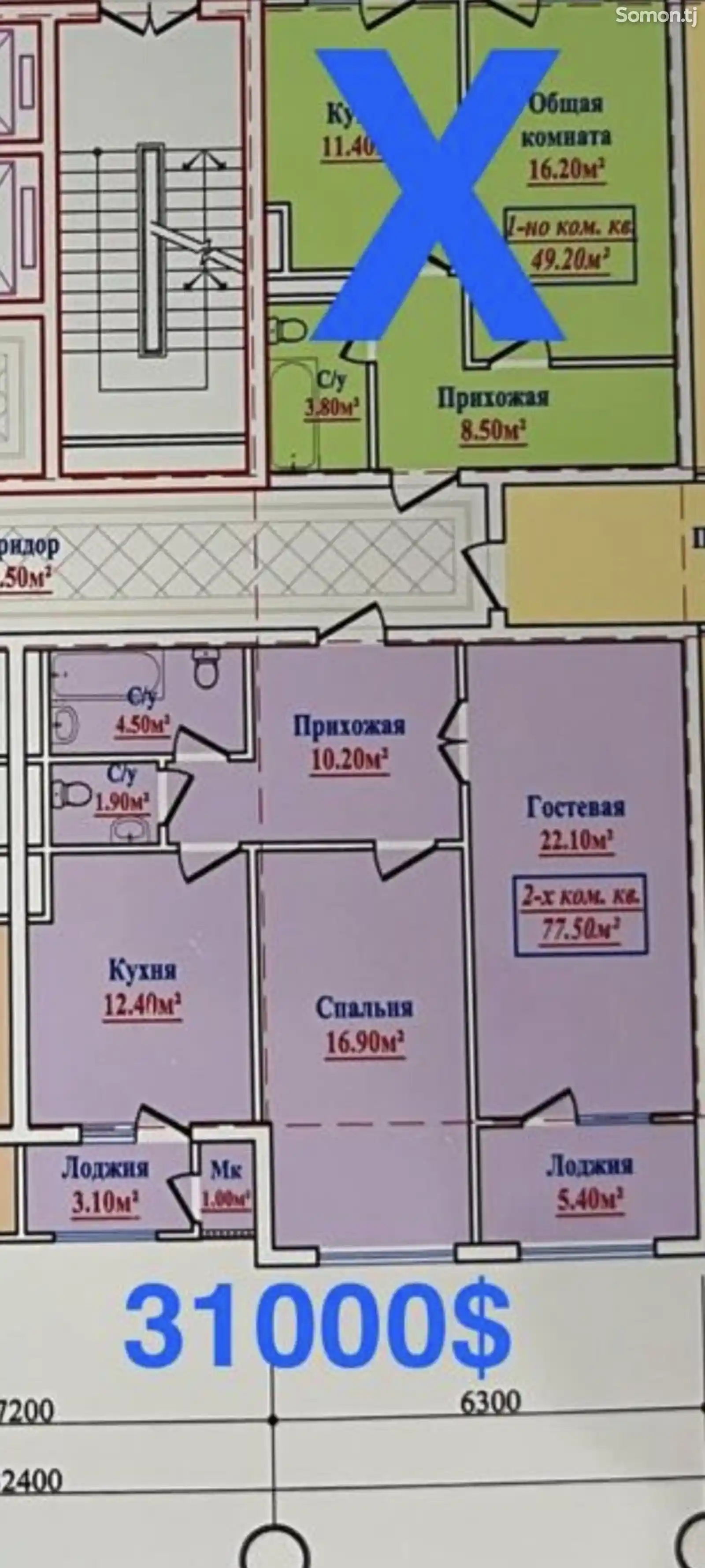 2-комн. квартира, 6 этаж, 61 м², 1 мкр-2