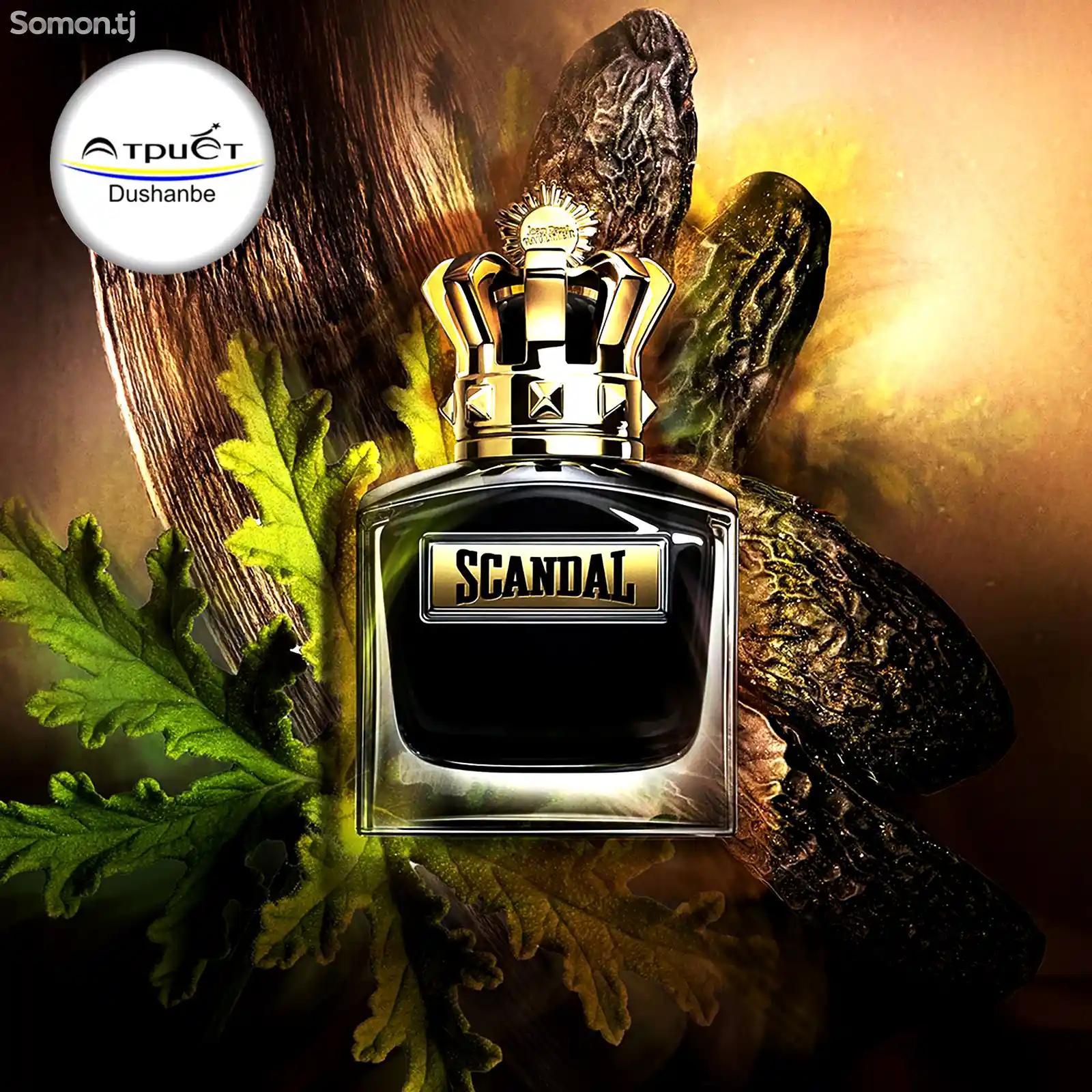 Парфюм Jean Paul Gaultier Scandal Pour Homme Le Parfum-1