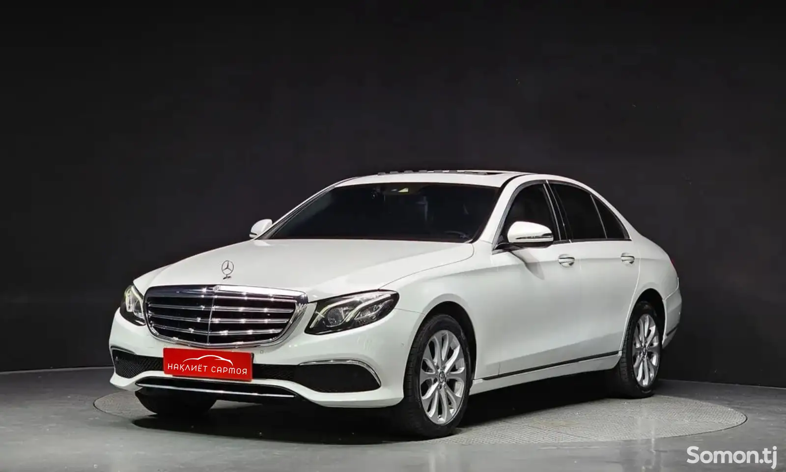 Mercedes-Benz E class, 2016-1