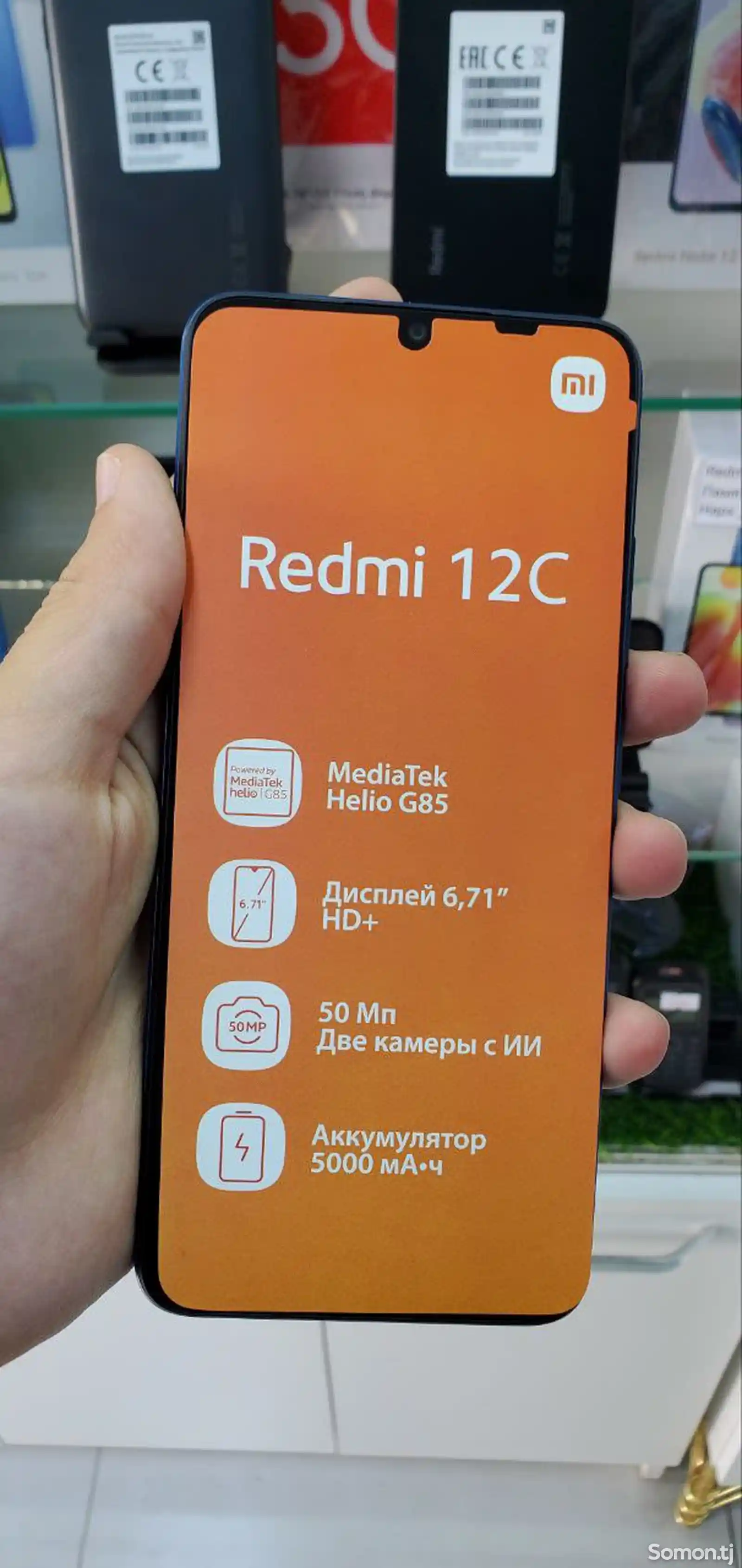 Xiaomi Redmi 12c 64 gb-1