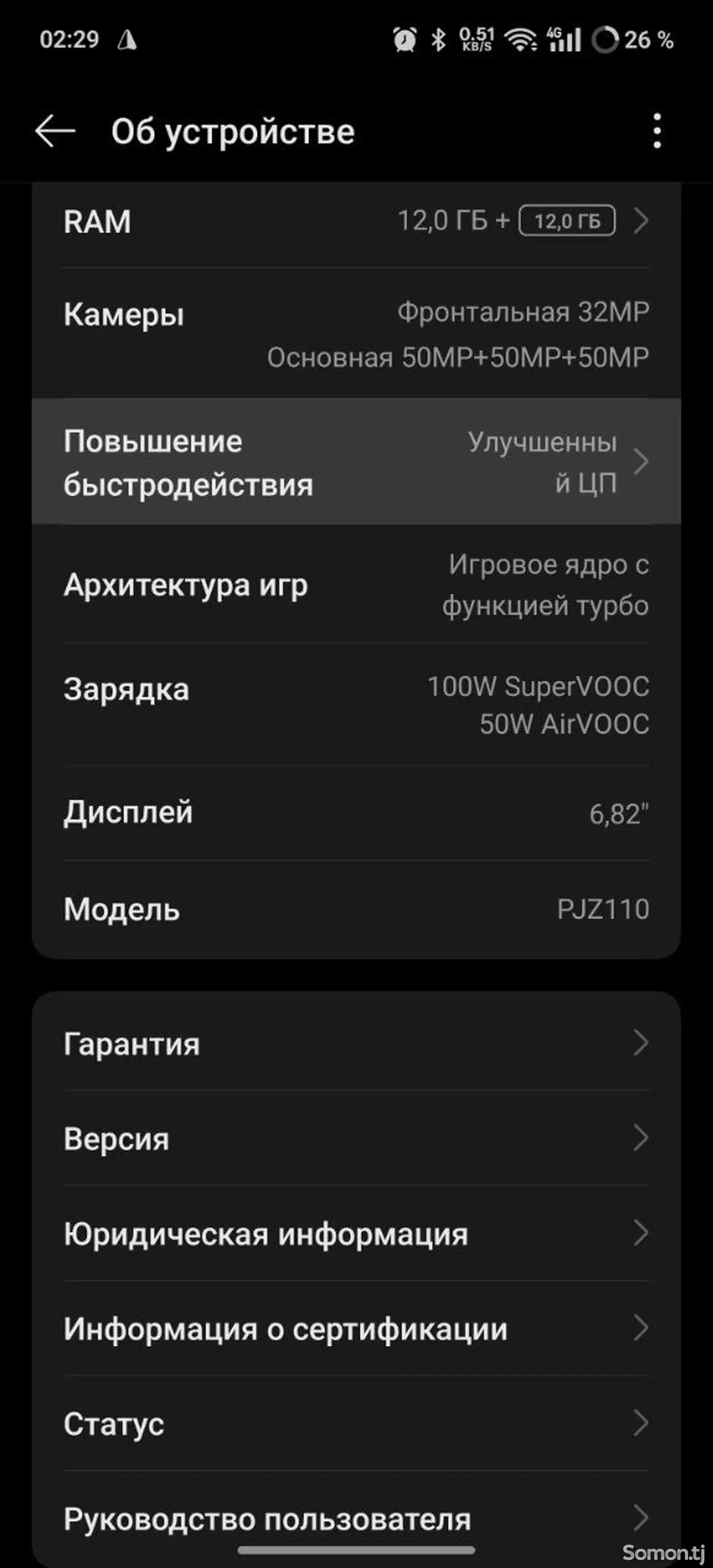 OnePlus 13, 12/256gb, While Snapdragon 8 Elite-1