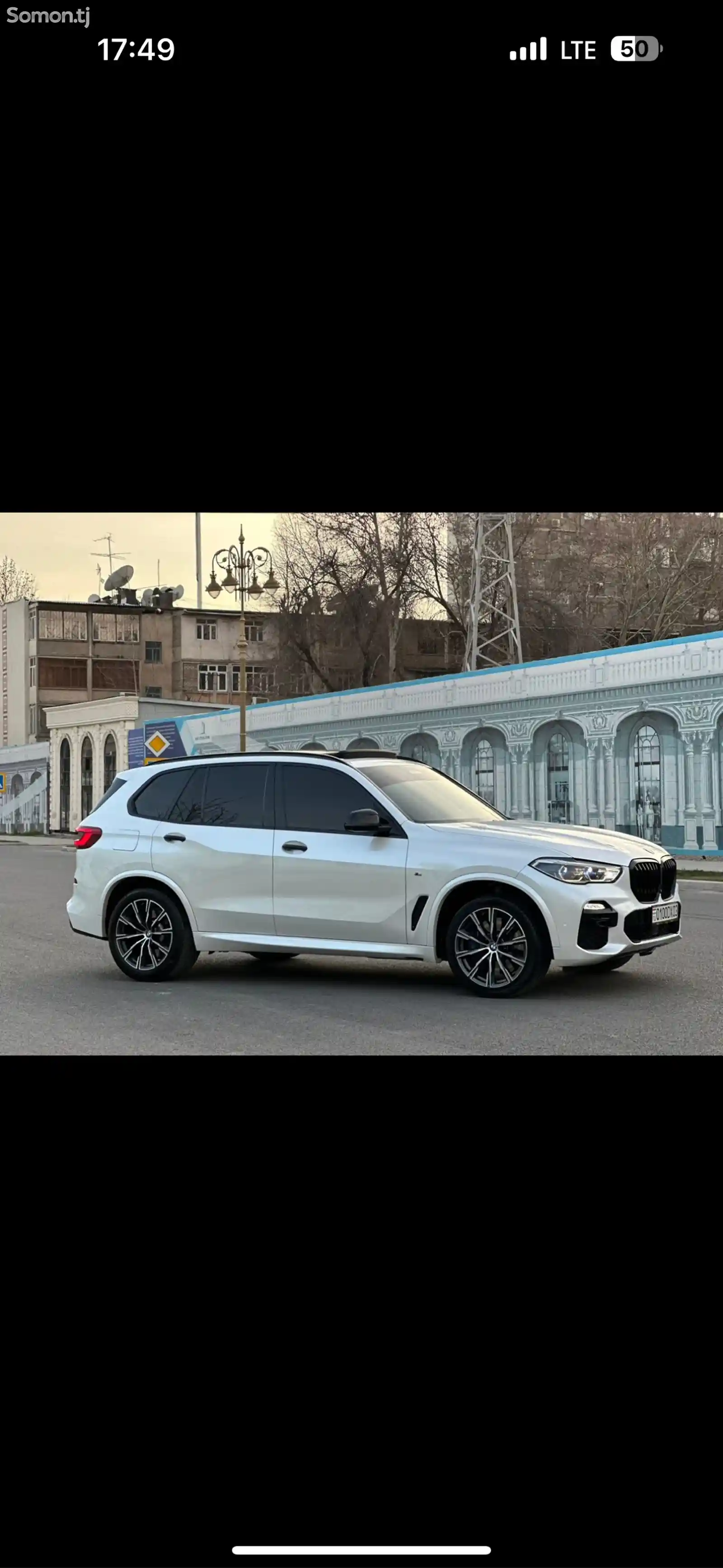 BMW X5, 2020-12