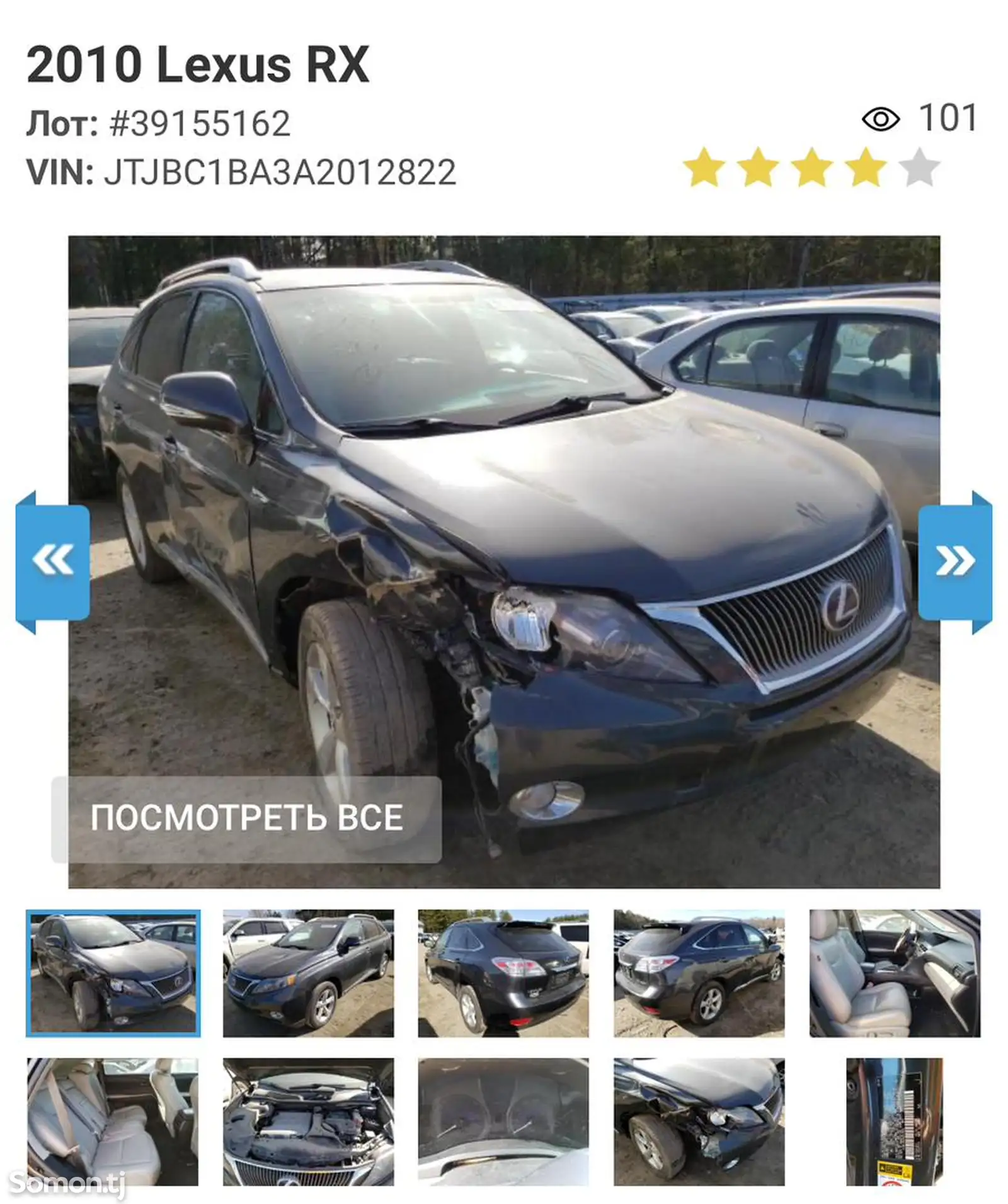 Lexus RX series, 2010-5