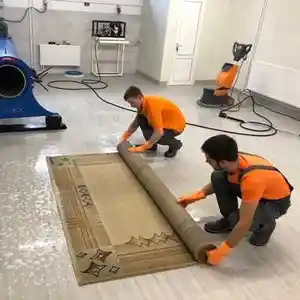 Услуги по стирке ковров