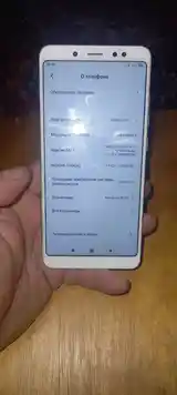 Xiaomi Redmi Note 5 64gb-2