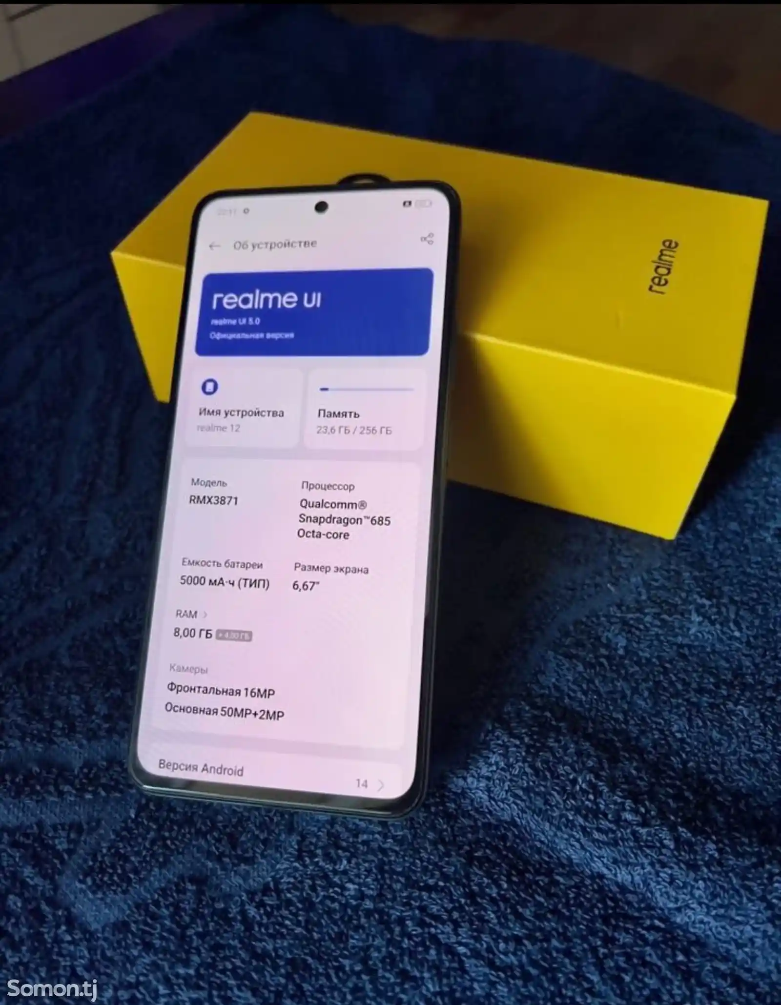 Realme 12 8/256gb-4