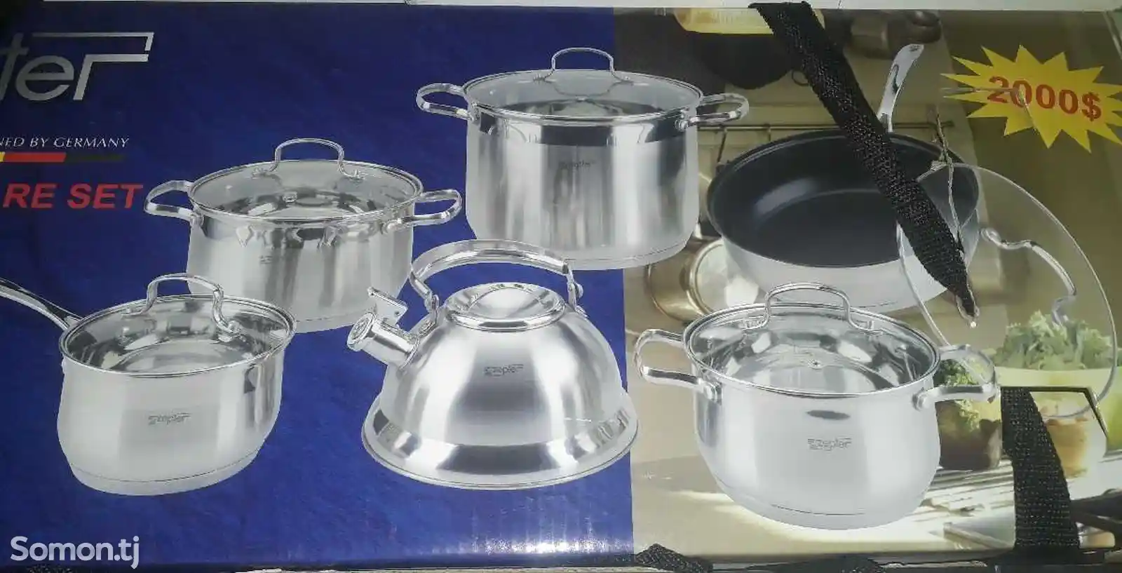 Кухонный набор посуды Zepter