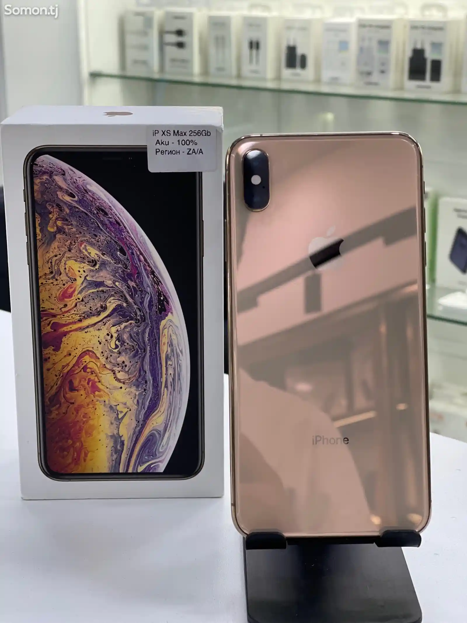 Apple iPhone Xs Max, 256 gb, Gold-1