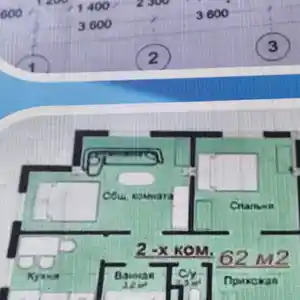 2-комн. квартира, 6 этаж, 62 м², 4 мкр