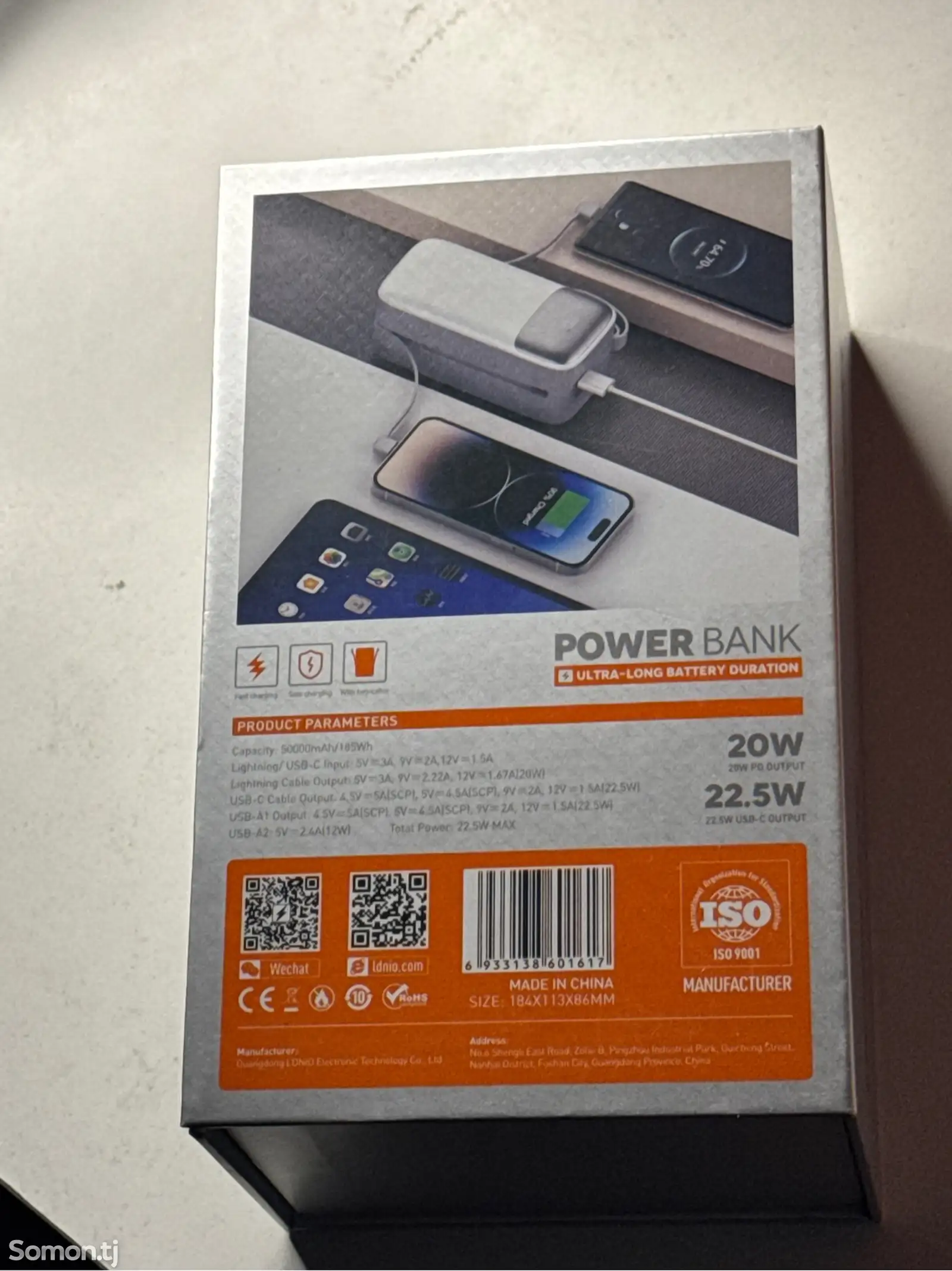 Батареяи эҳтиётии LDNIO PO5 POWER BANK-1