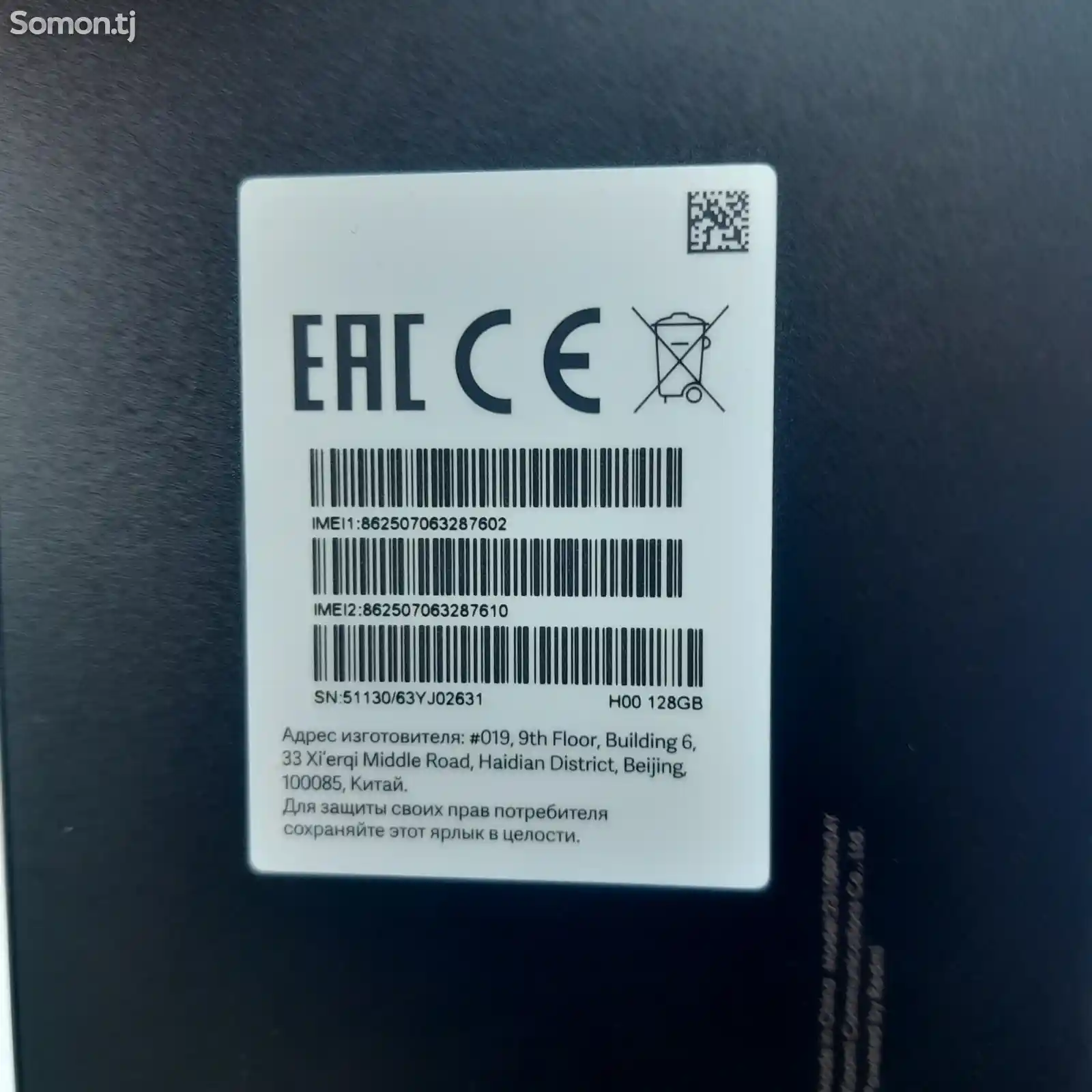 Xiaomi Redmi 13c-4
