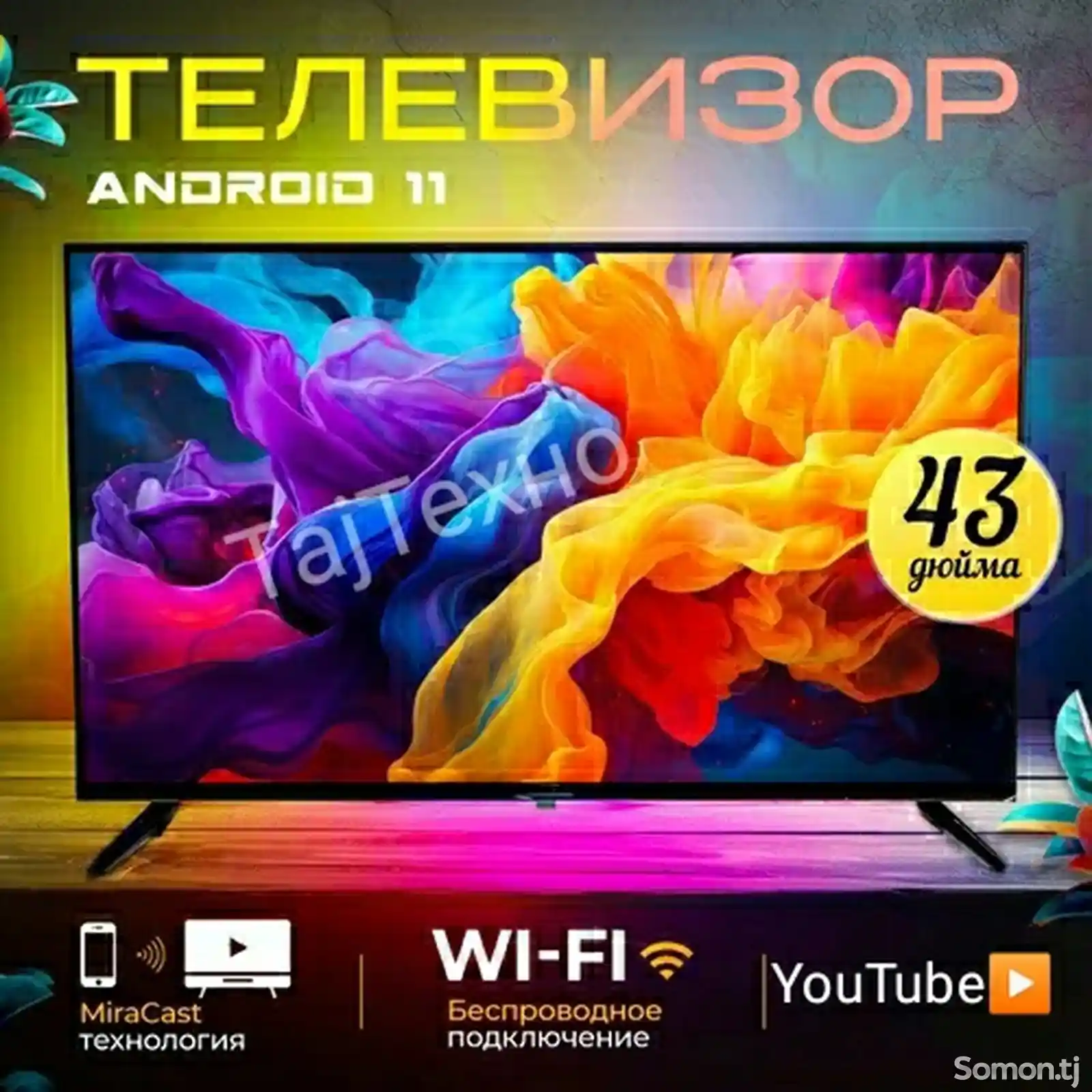 Телевизор Samsung 43 Smart TV-1