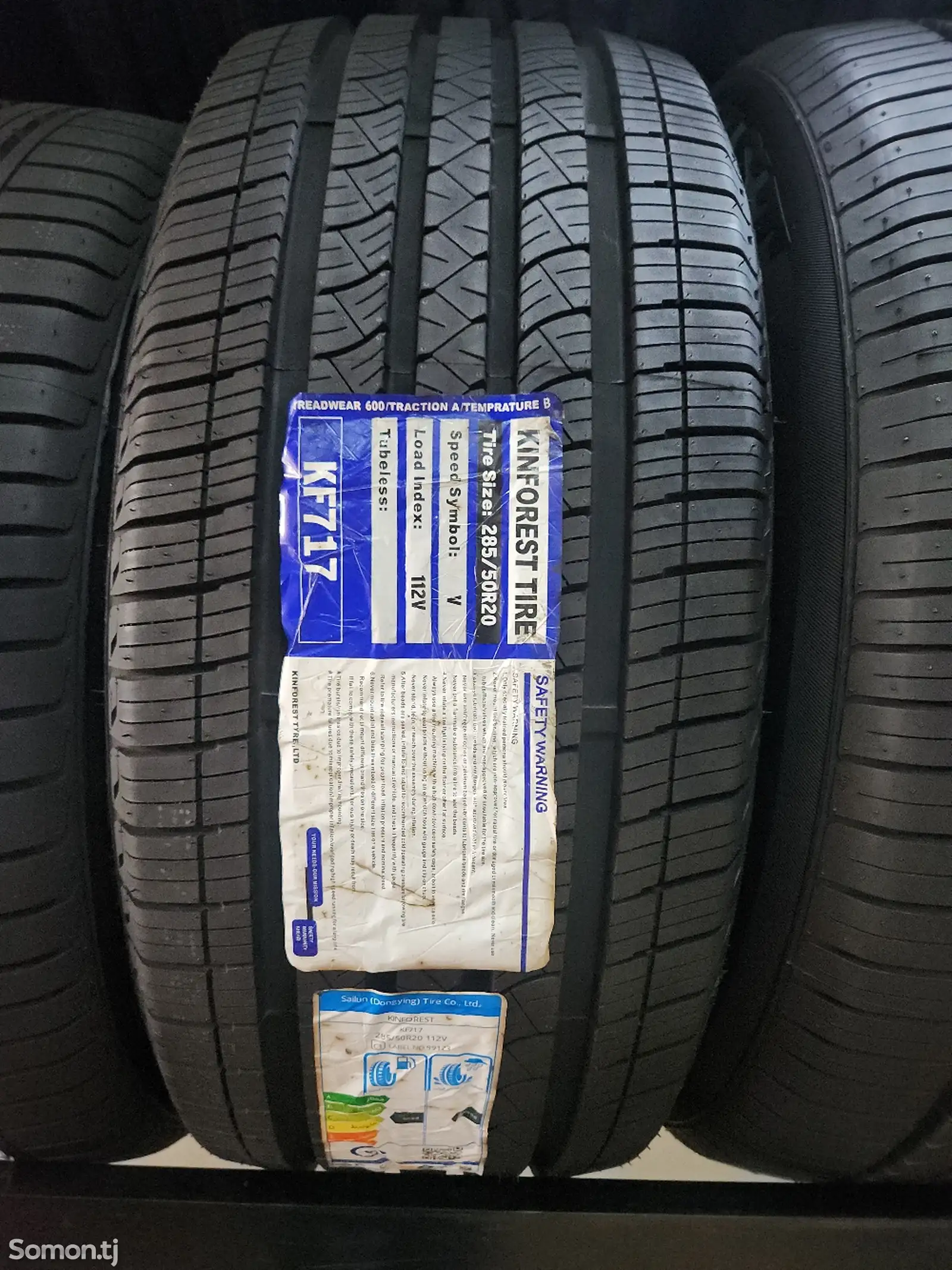 Шины 285/50R20Кинфорест