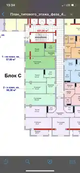 2-комн. квартира, 16 этаж, 80 м², Проспект Айни,Дом Авиценна-2