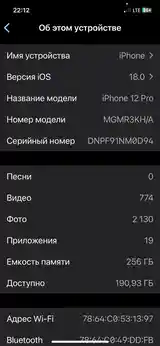 Apple iPhone 12 pro, 256 gb, Gold-4