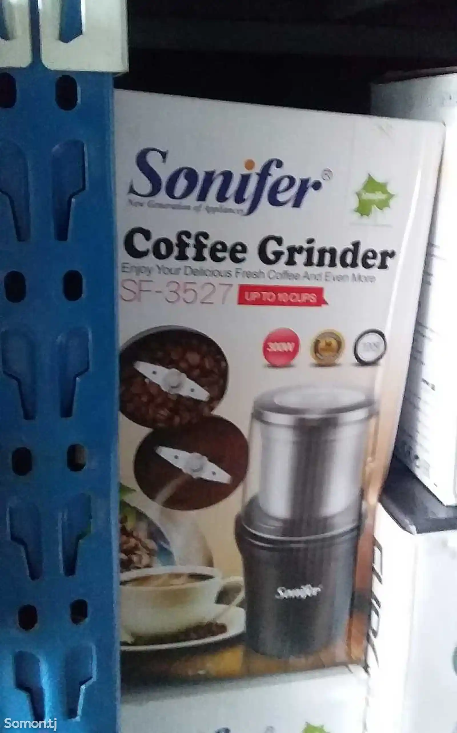 Кофемолка Sonifer SF-3527-2