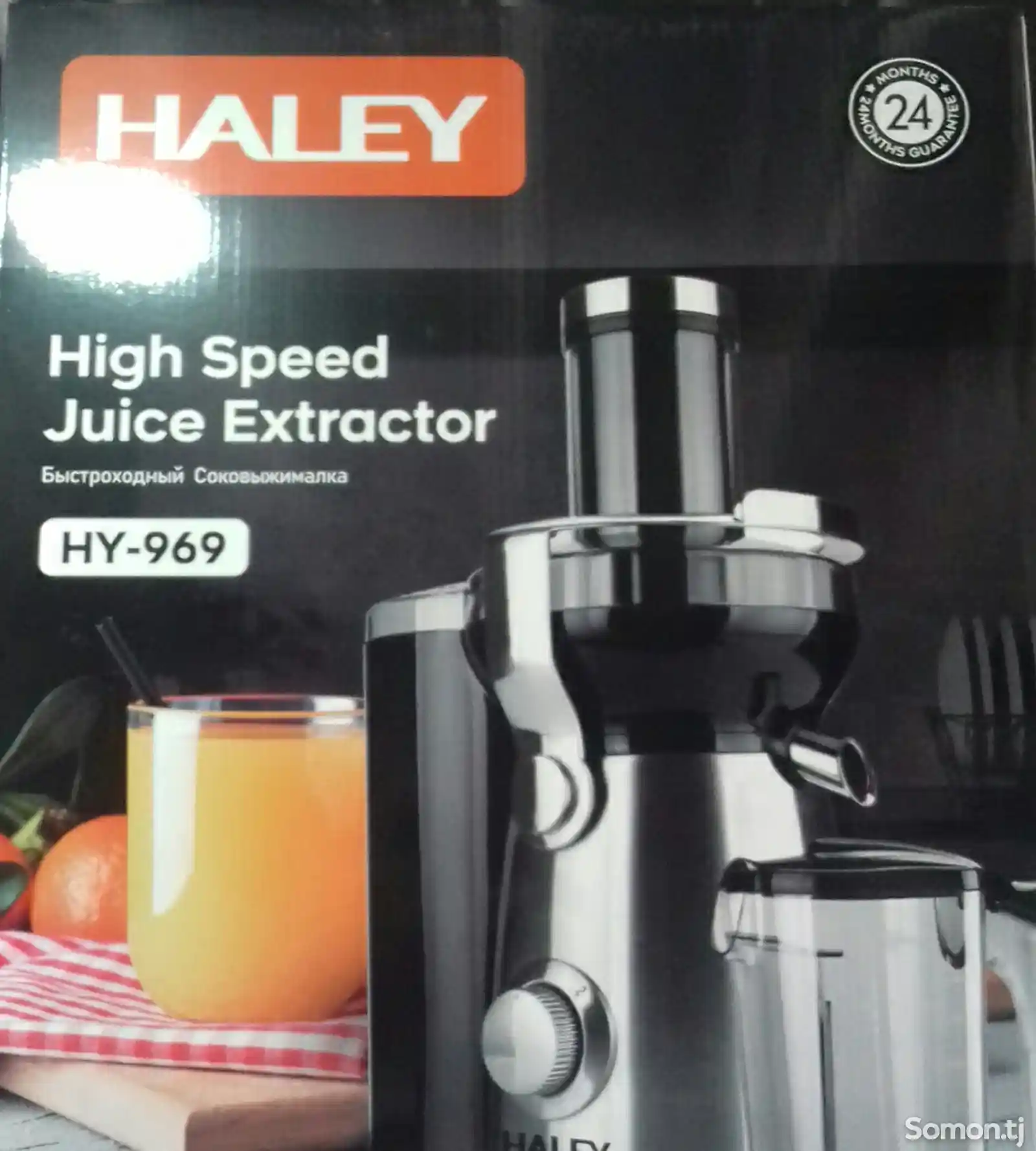 Соковыжималка Haley HY 969