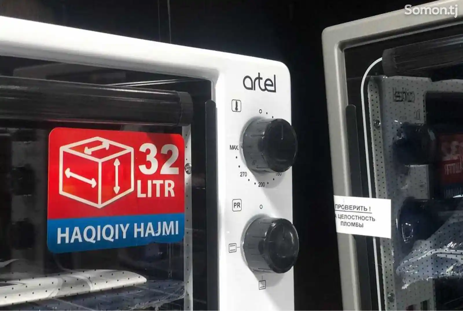 Духовая печь Artel 32LT-3