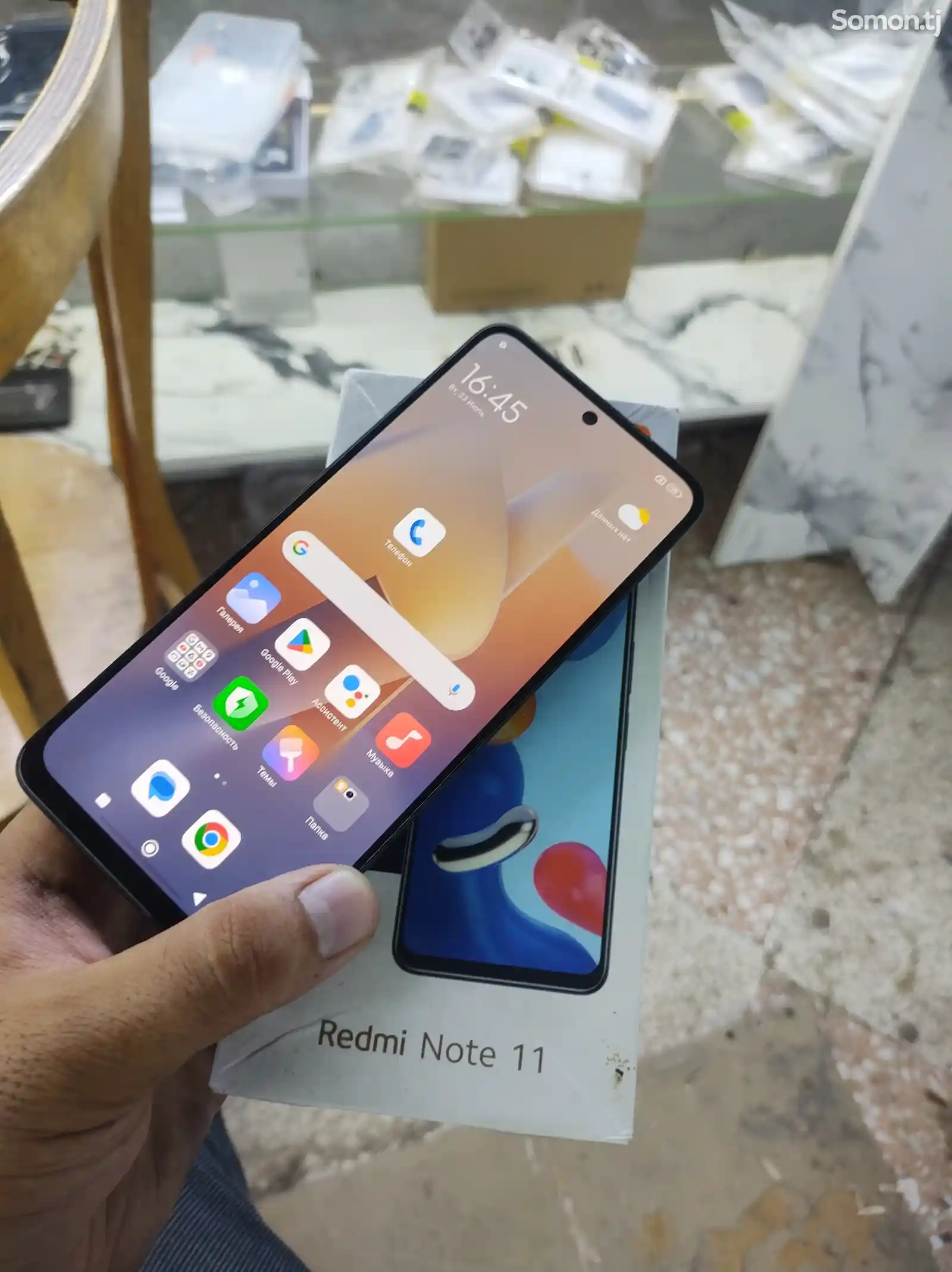 Xiaomi Redmi Note 11-1