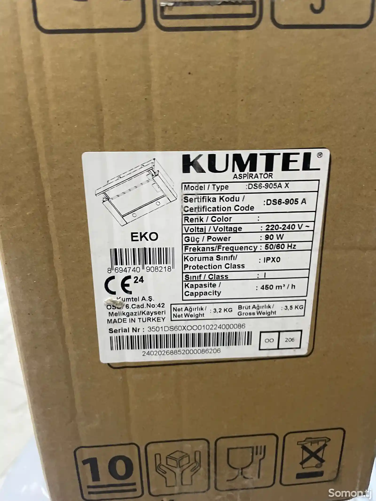 Вытяжка Kumtel-2