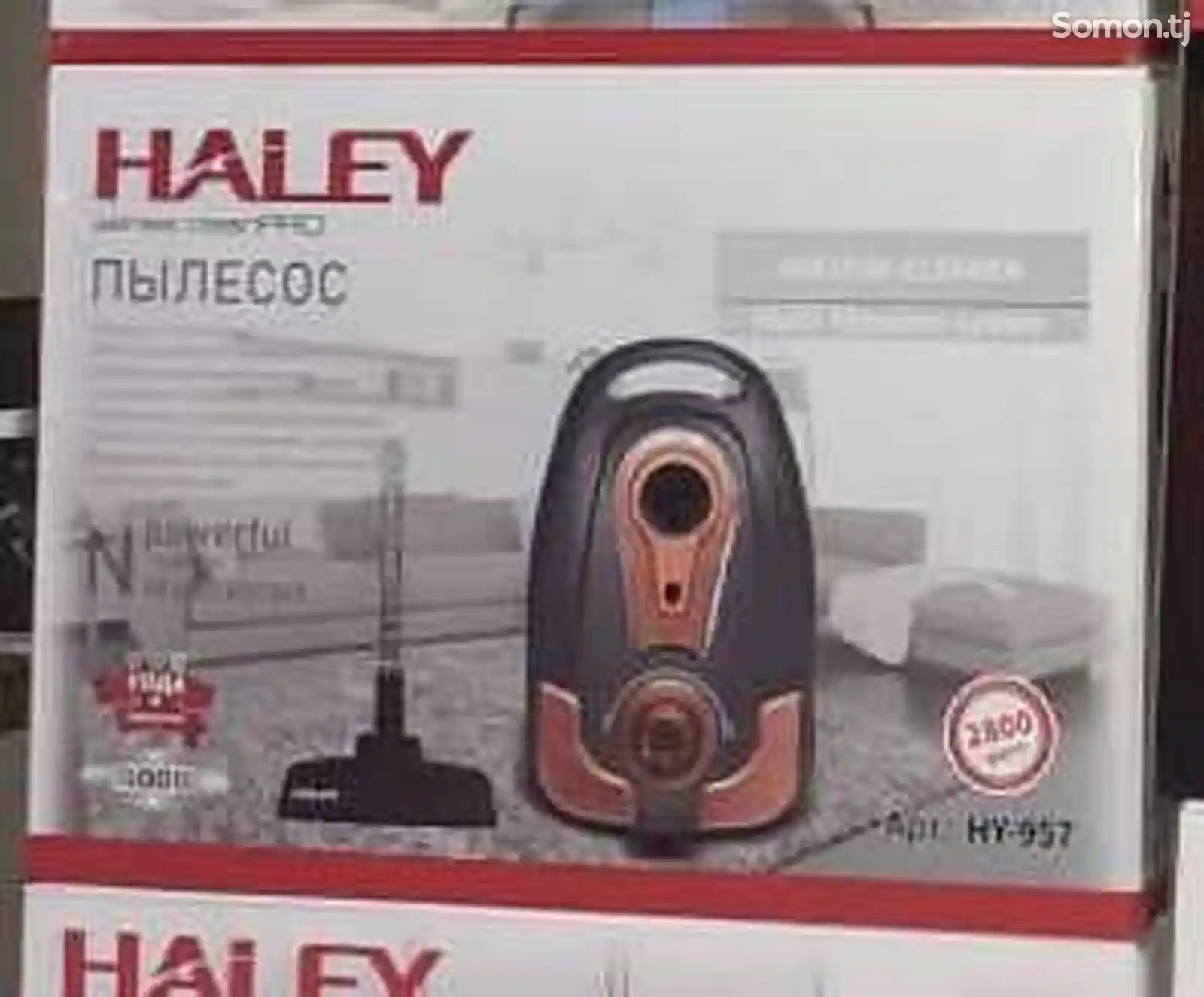 Пылесос Haley 957