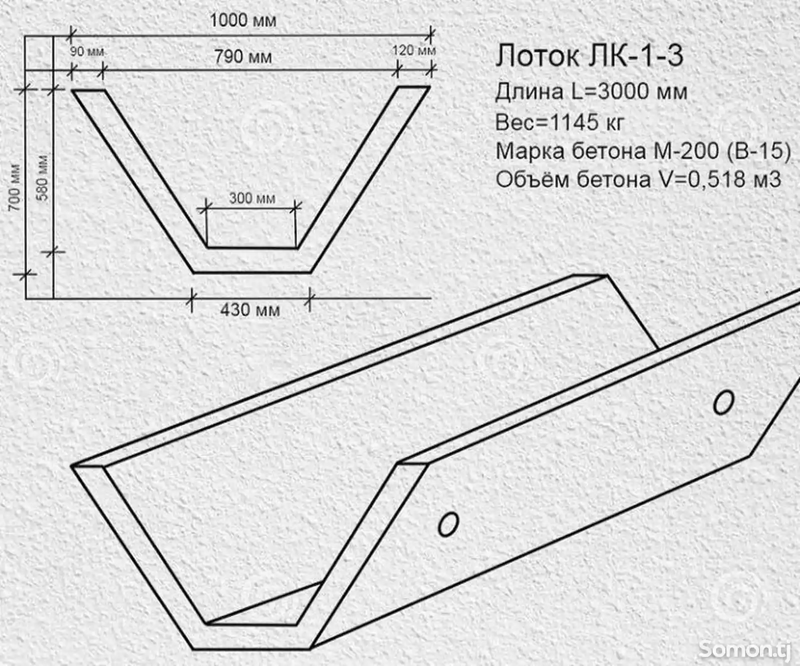 Дорожный LK 1-3-5