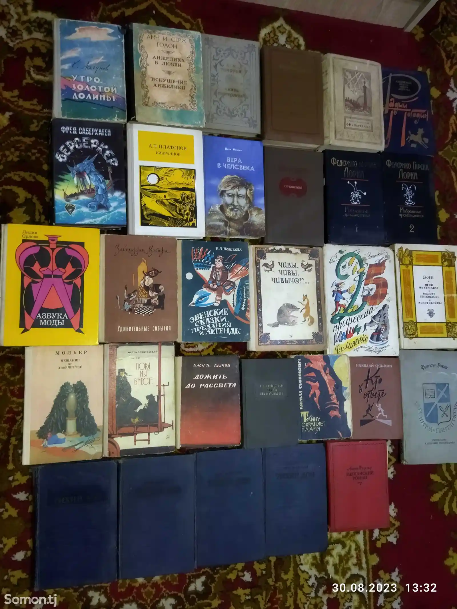 Комплект художественных книг
