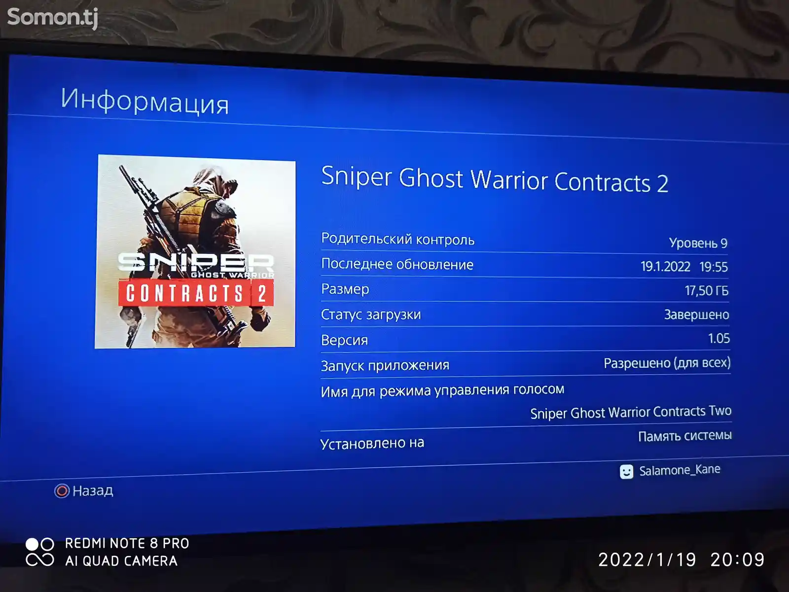 Игра Sniper Ghost Warrior Contracts 2 для Sony PS4-2