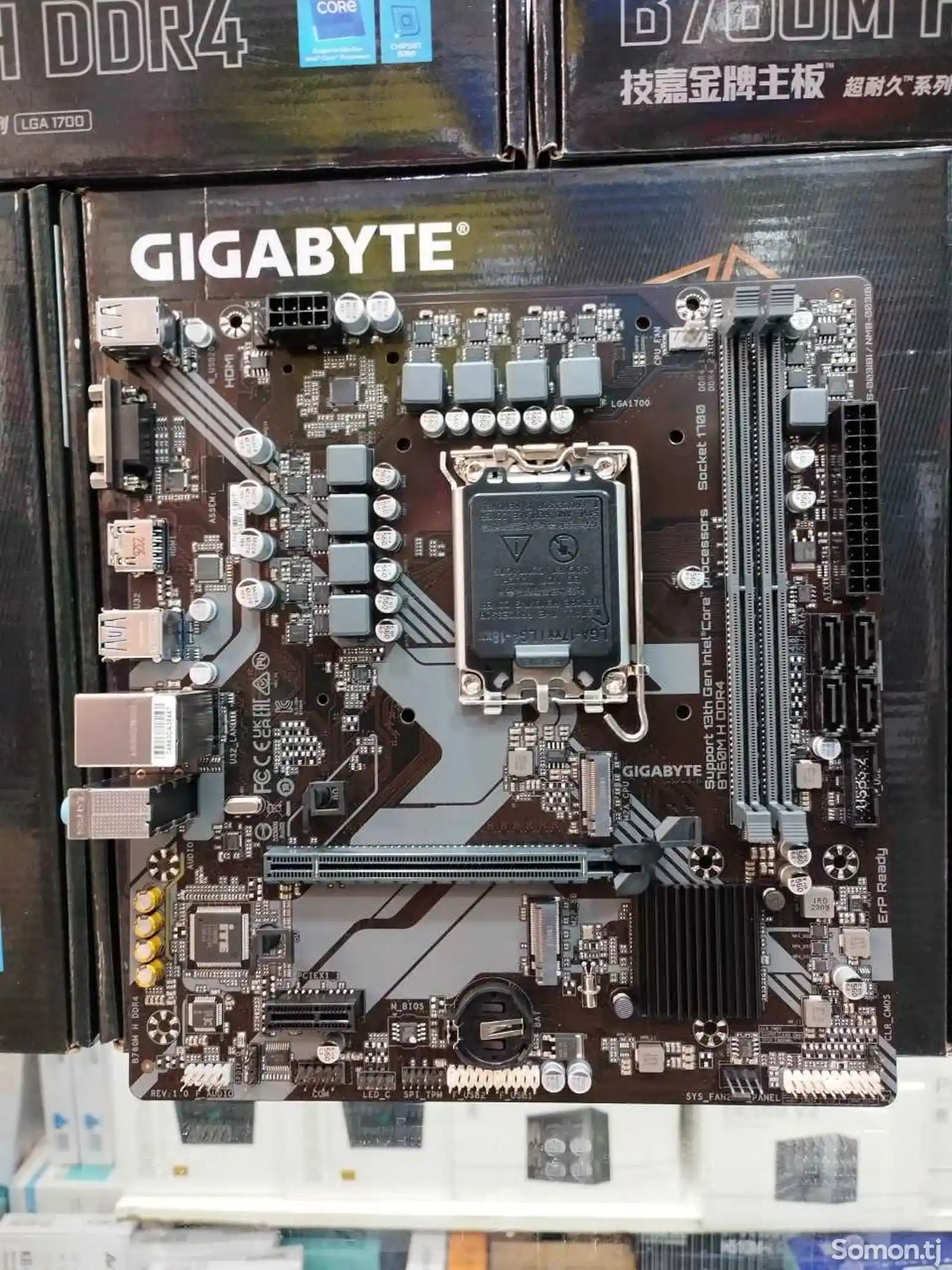 Материнская плата MB Gigabyte B760M H DDR4 LGA1700-2