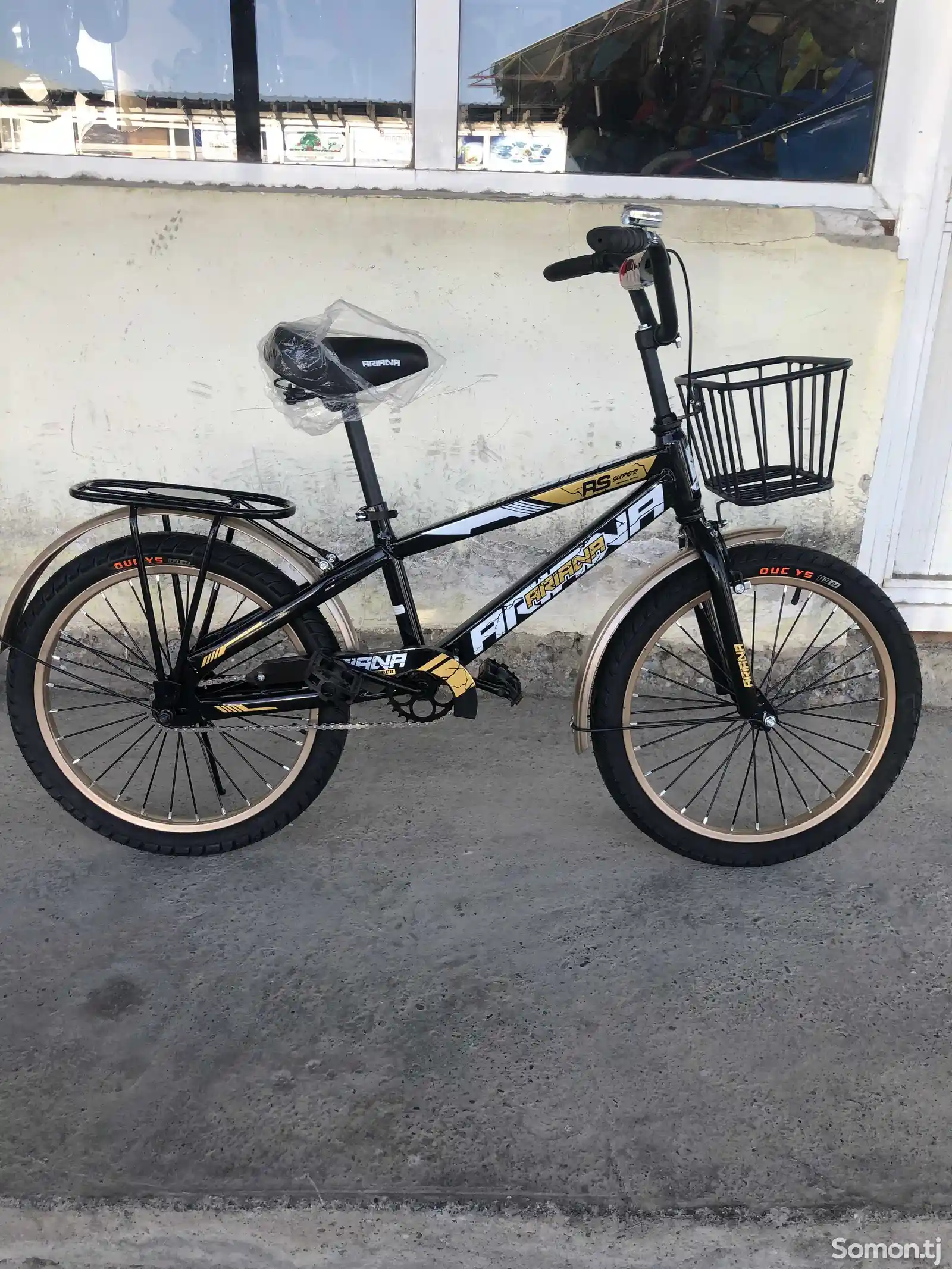 Велосипед В-20-7