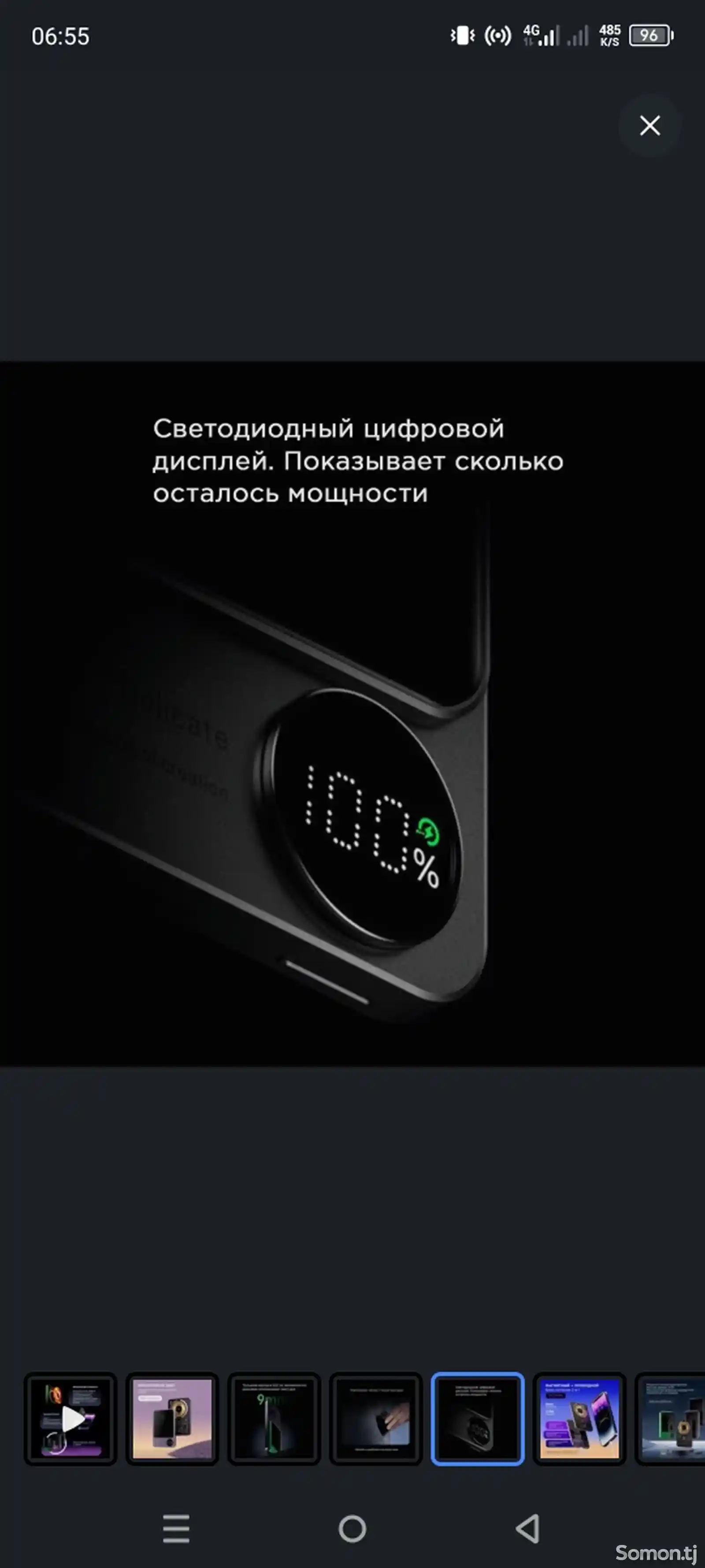 Внешний аккумулятор MagSafe Powerbank 5000мАч-6