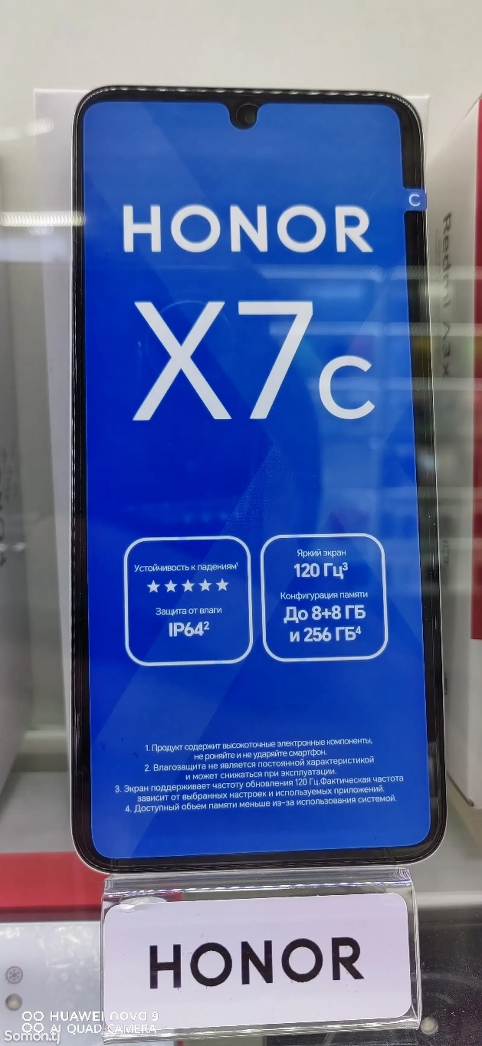 Honor X 7C-1