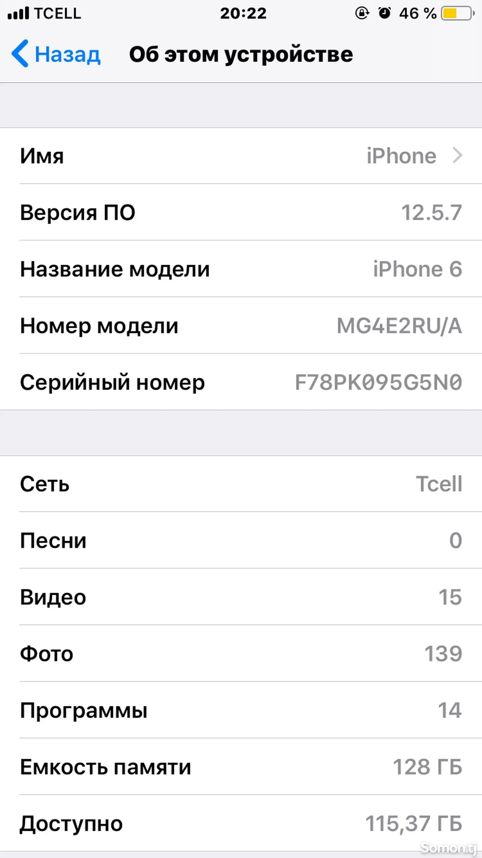 Apple iPhone 6, 128 gb-1